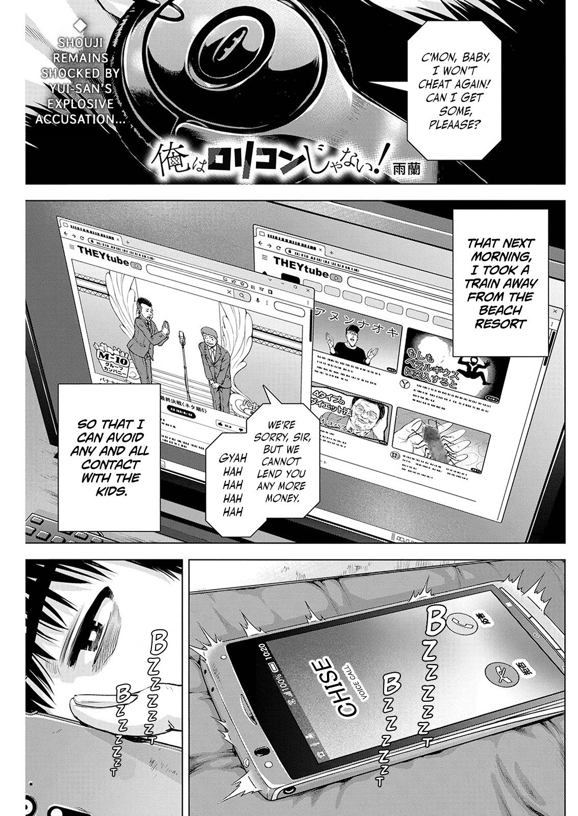 Ore Wa Lolicon Ja Nai! Vol.8 Chapter 52: The Wounded - Picture 1