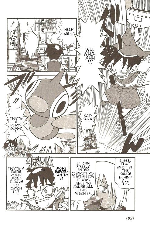 Pokémon Try Adventure Vol.2 Chapter 22: Trouble At The Factory - Picture 3