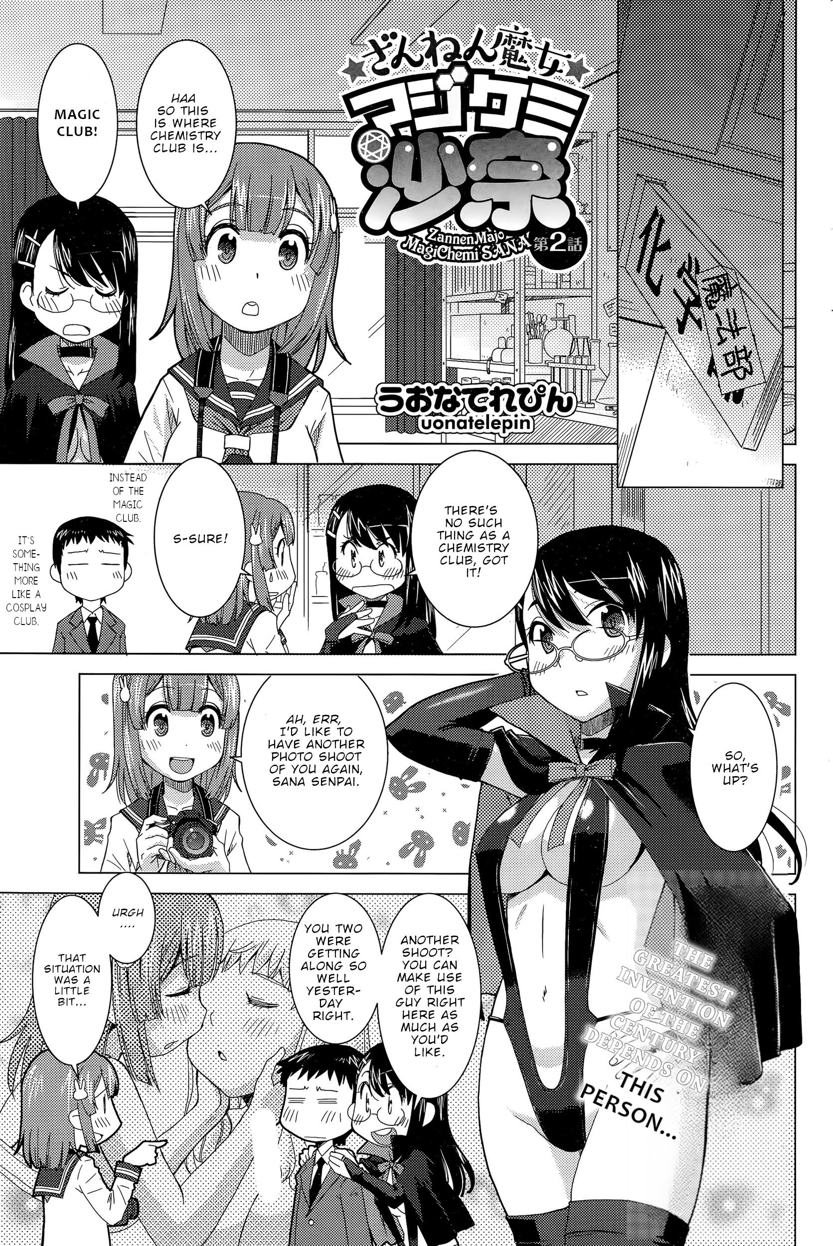 Unlucky Witch Magichemistry Sana Vol.1 Chapter 2 - Picture 2