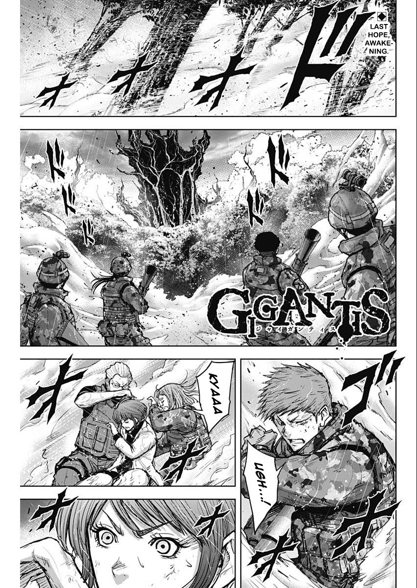 Gigantis Chapter 37: Great Awakening - Picture 1
