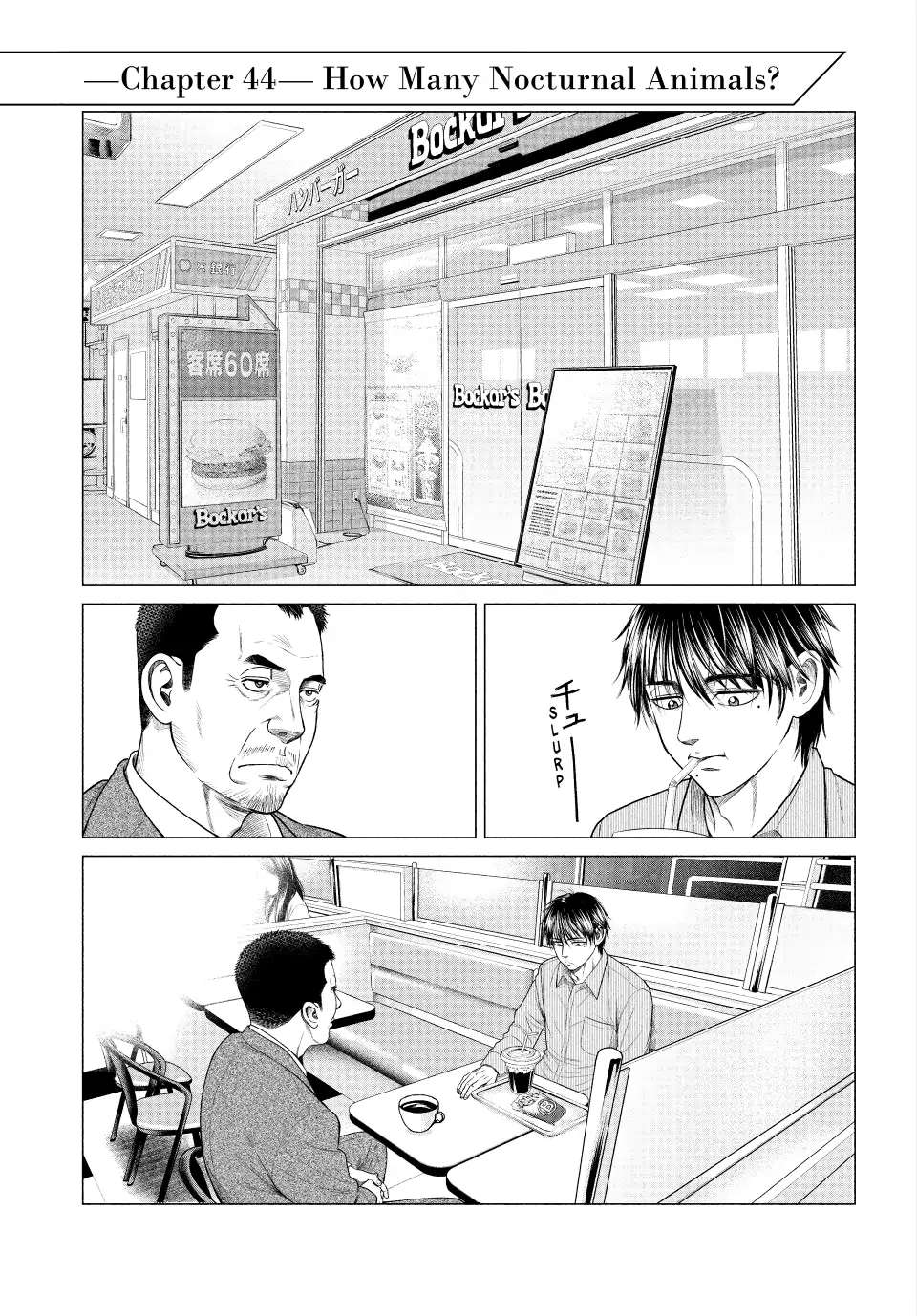 Parasyte Reversi Chapter 44 - Picture 1