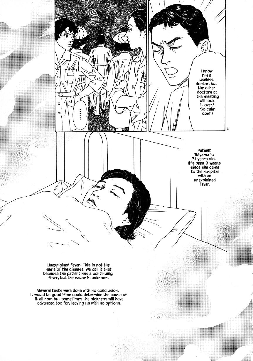 Otanko Nurse Chapter 33.1 - Picture 3