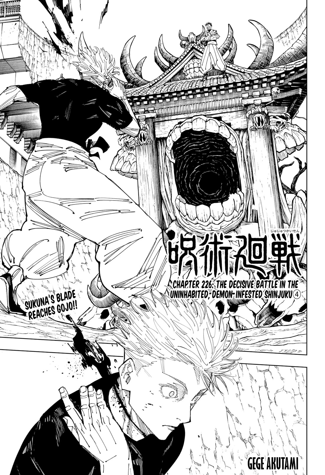 Jujutsu Kaisen Chapter 226: The Decisive Battle In The Uninhabited, Demon-Infested Shinjuku ④ - Picture 1