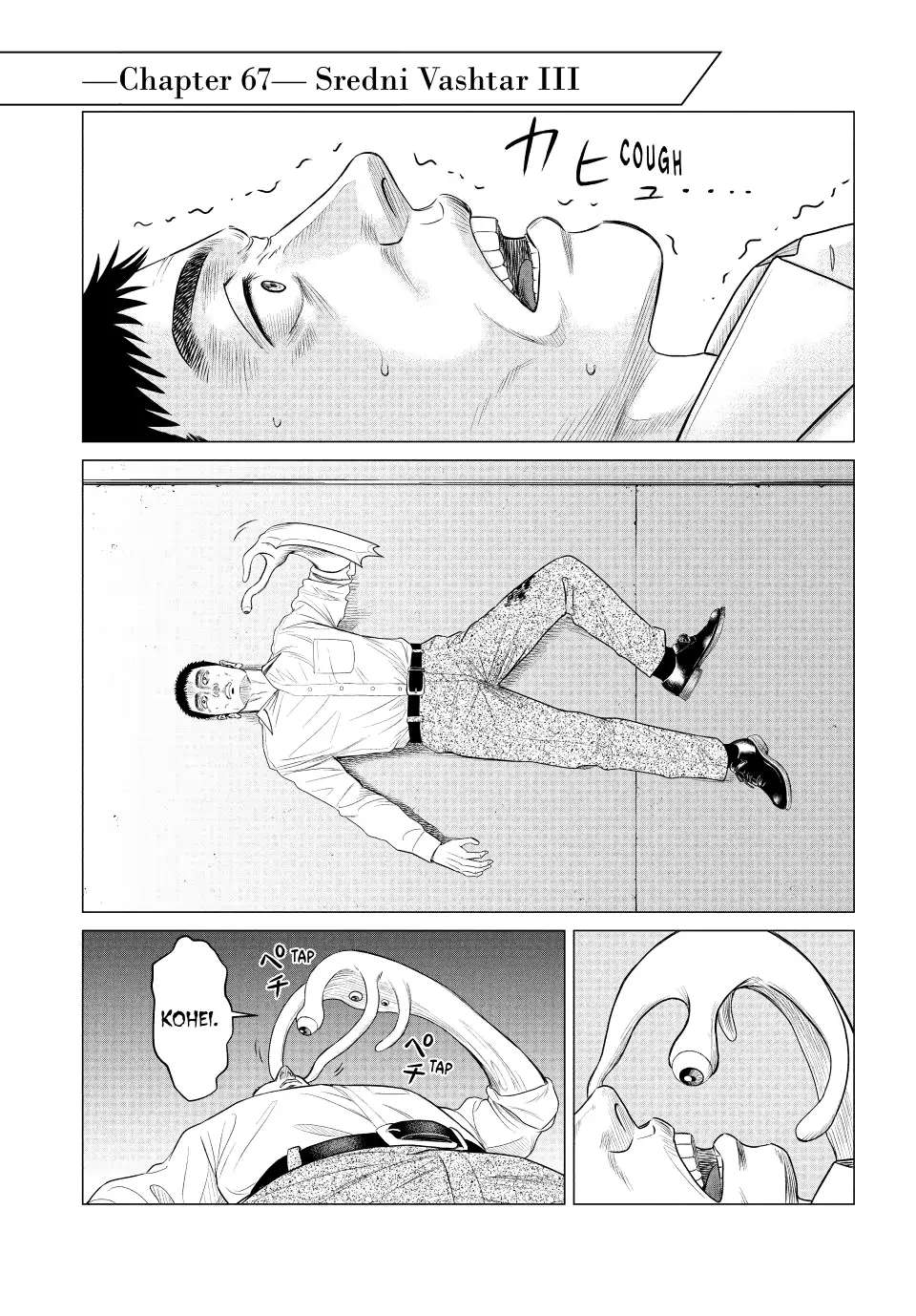 Parasyte Reversi Chapter 67 - Picture 2