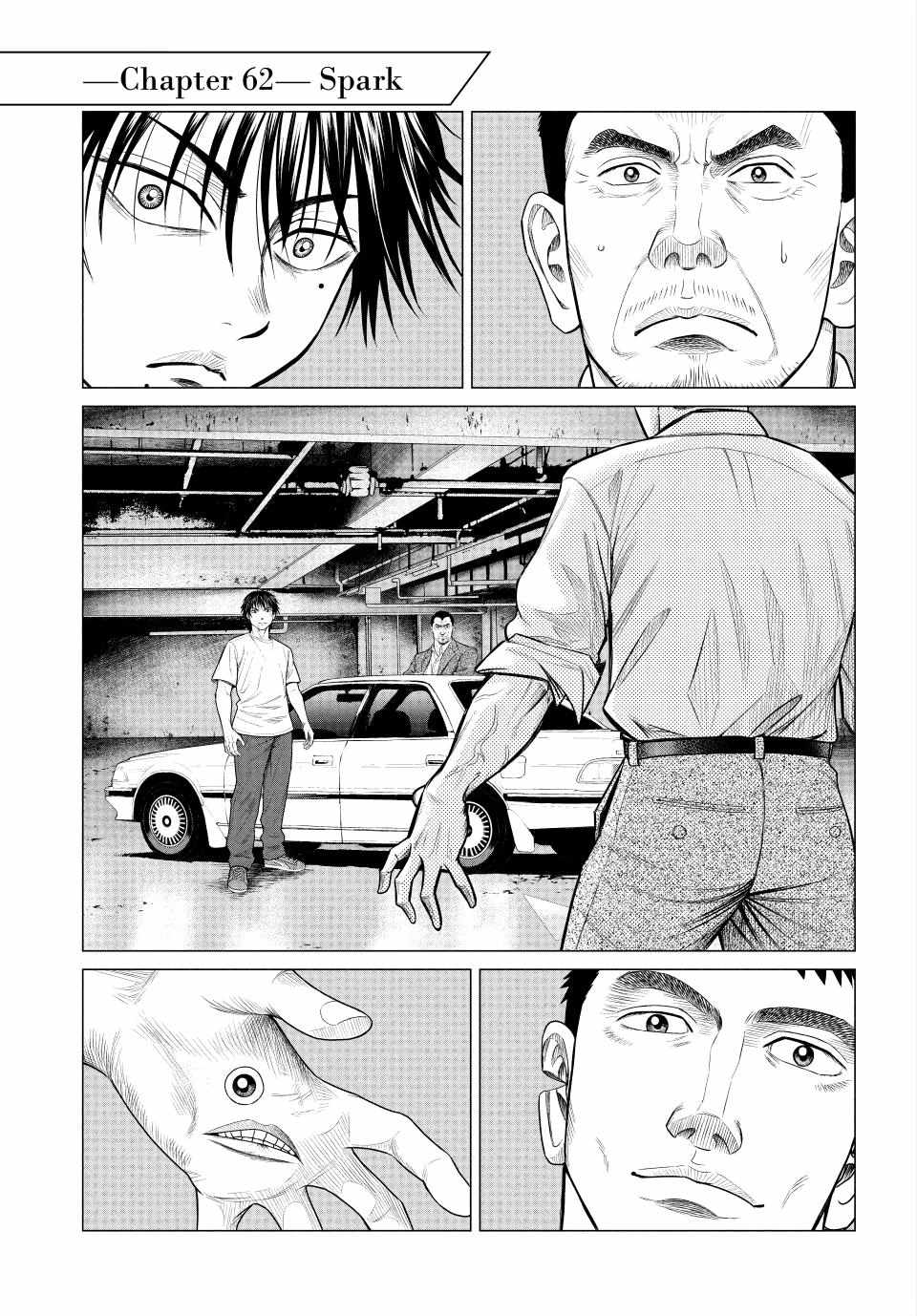 Parasyte Reversi Chapter 62 - Picture 2