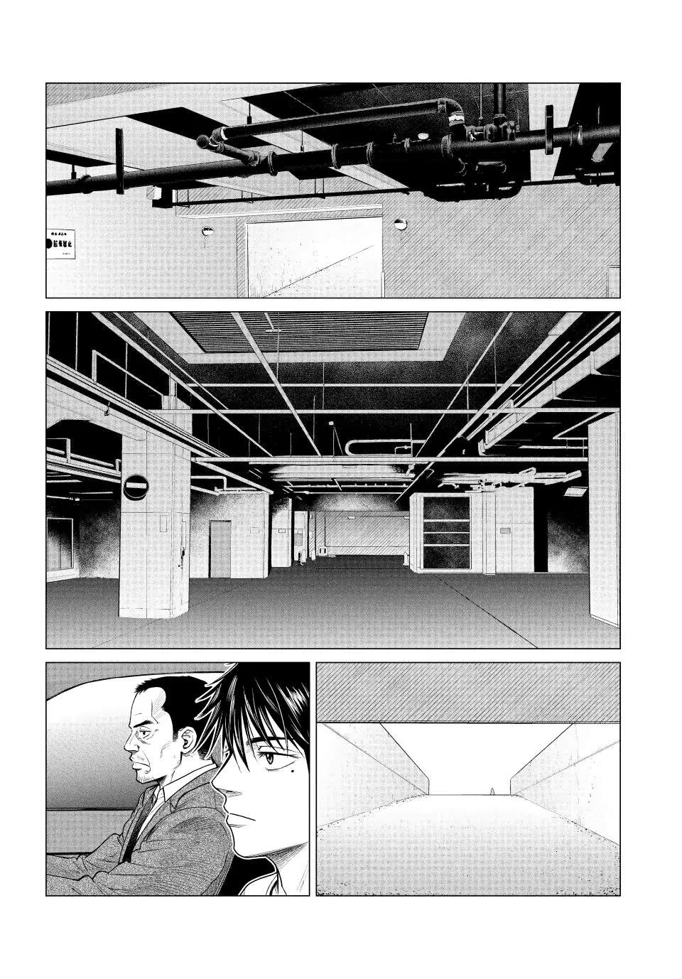 Parasyte Reversi Chapter 61 - Picture 2