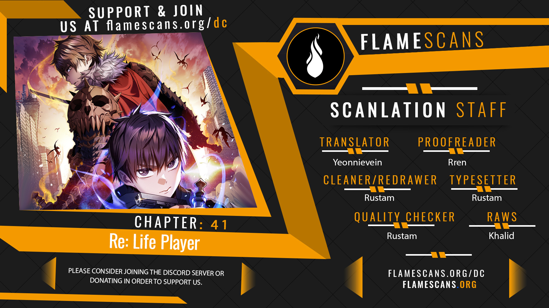 Re:life Player Chapter 41 - Picture 1