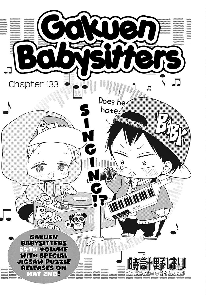 Gakuen Babysitters Vol.25 Chapter 133 - Picture 2