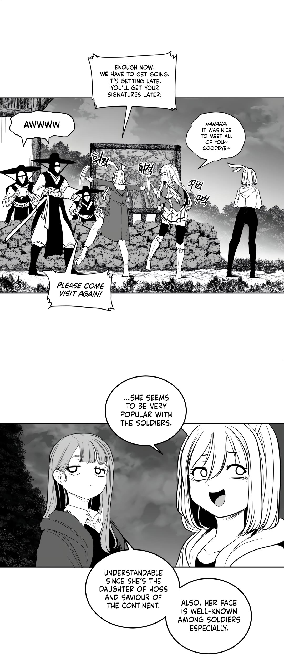 What Happens Inside The Dungeon Chapter 117: Side Story - Chapter 7 - Picture 3