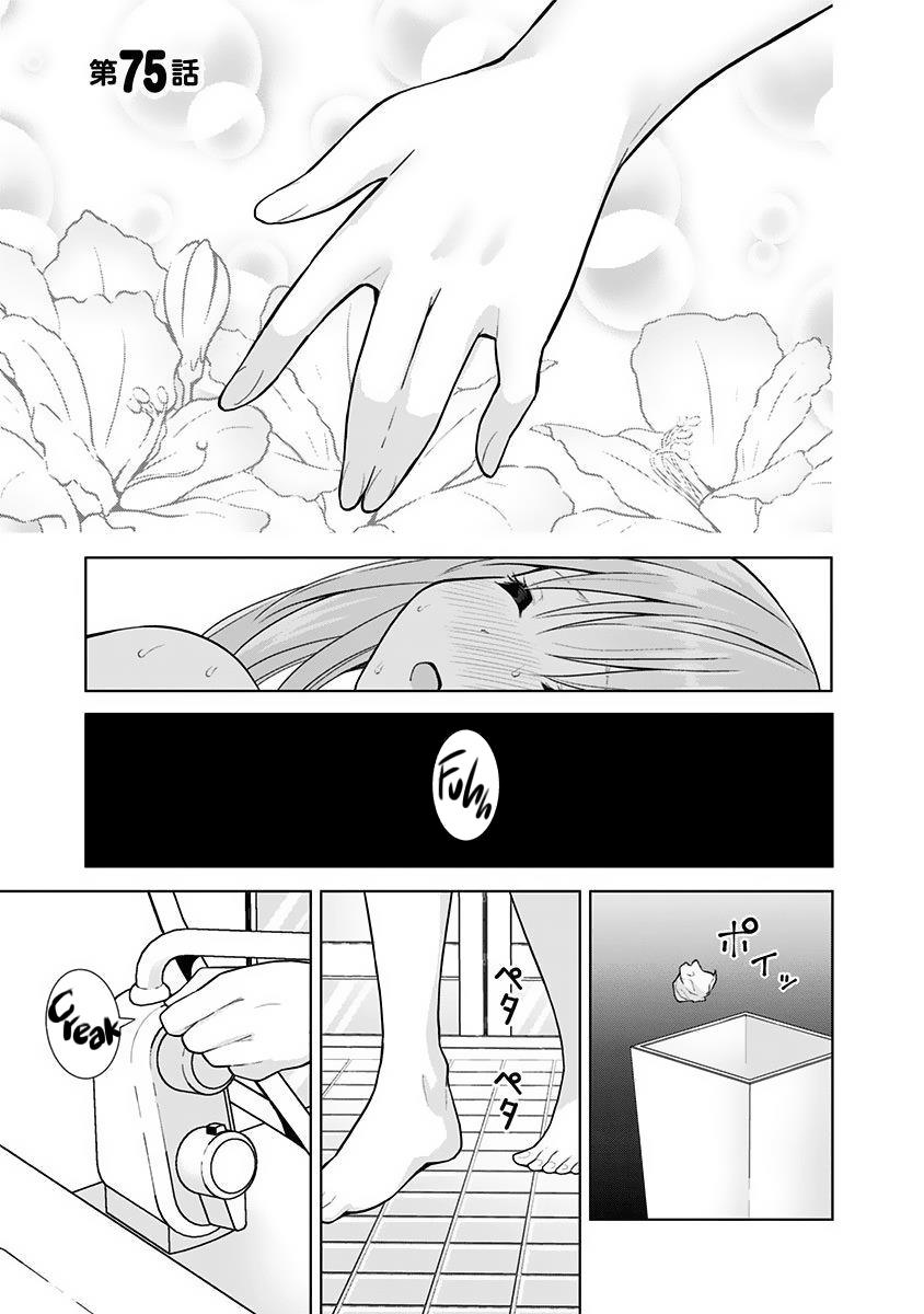 Saotome Shimai Ha Manga No Tame Nara!? Vol.9 Chapter 75: If Maisora Angel Did It For The Market Bathhouse!? - Picture 1
