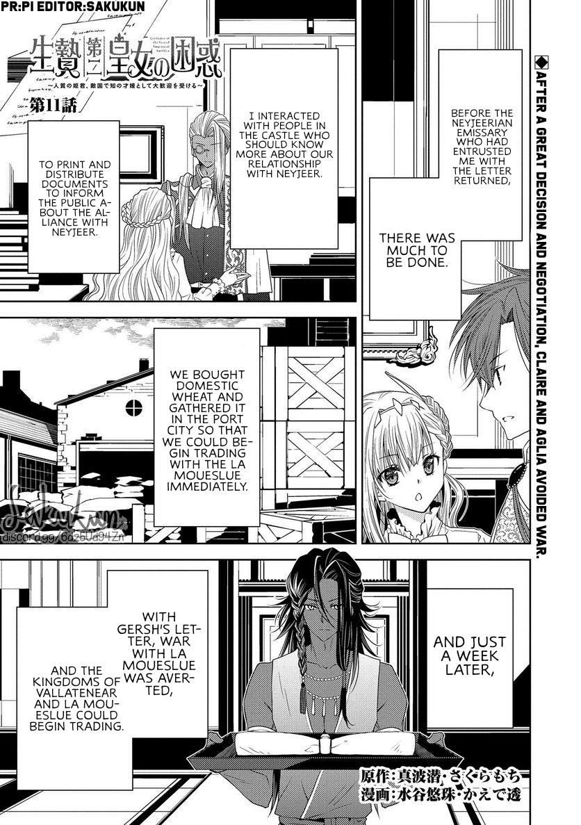 The Puzzle Of The Sacrificial Second Princess – The Hostage Princess Receives A Warm Welcome As A Talented Person In The Enemy Country~ - Page 1