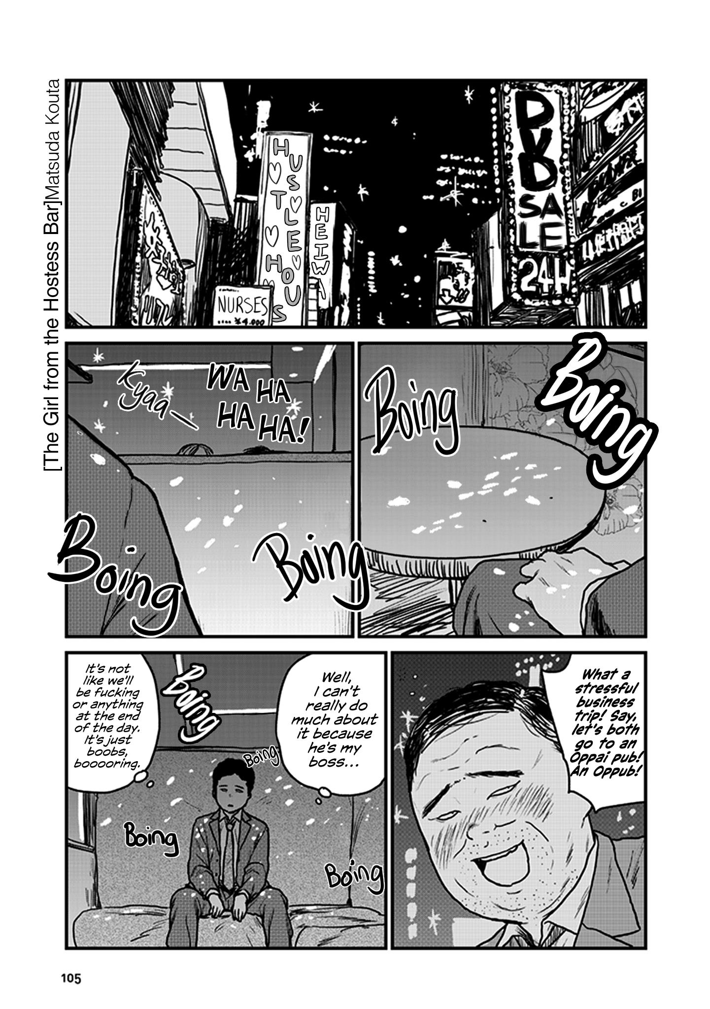 Konna Joshi Wo Gyutte Shitai! Short Stories - Page 1