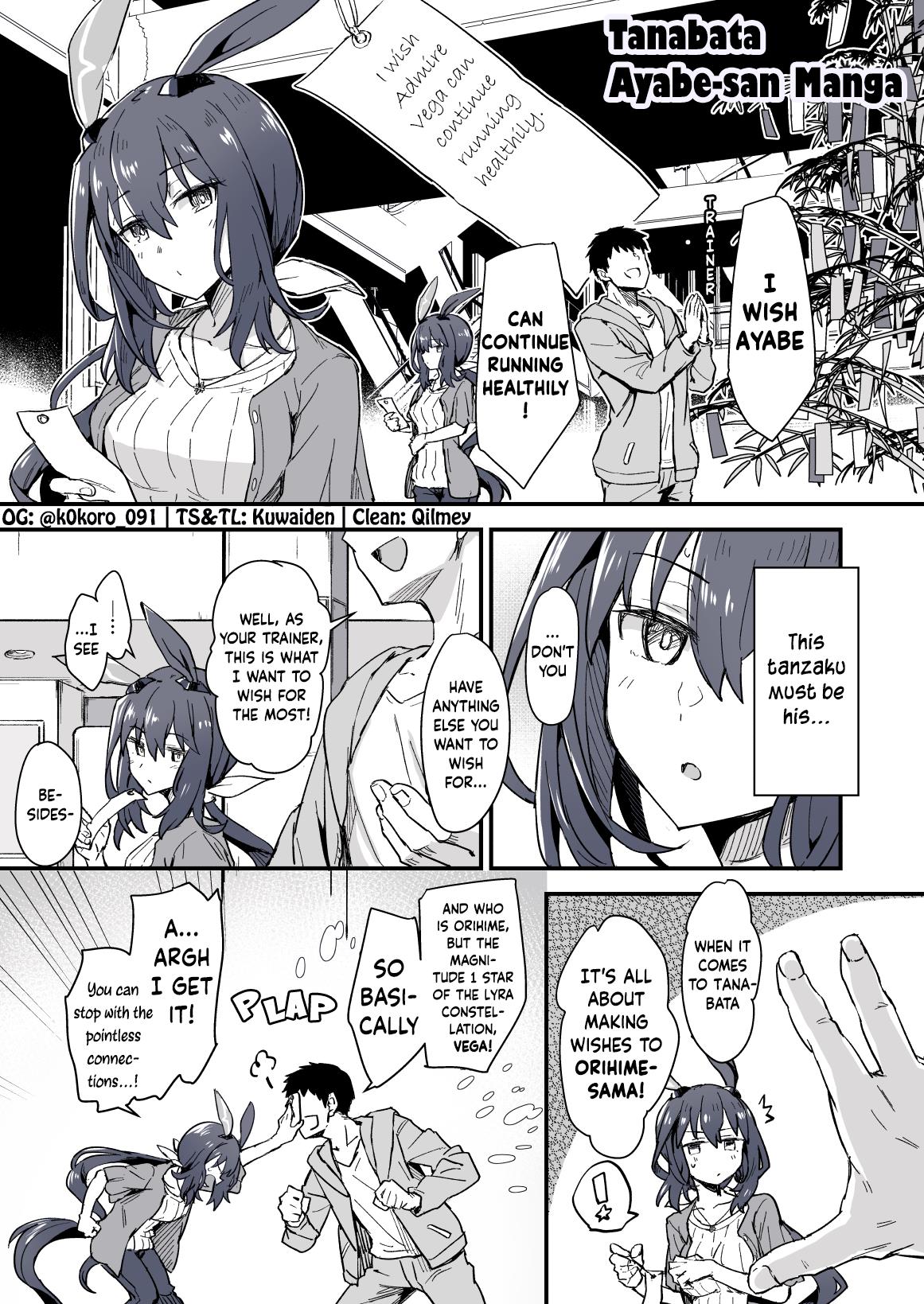 Kokoro-Sensei's Umamusume Shorts (Doujinshi) Chapter 24: Tanabata Ayabe-San Manga - Picture 1