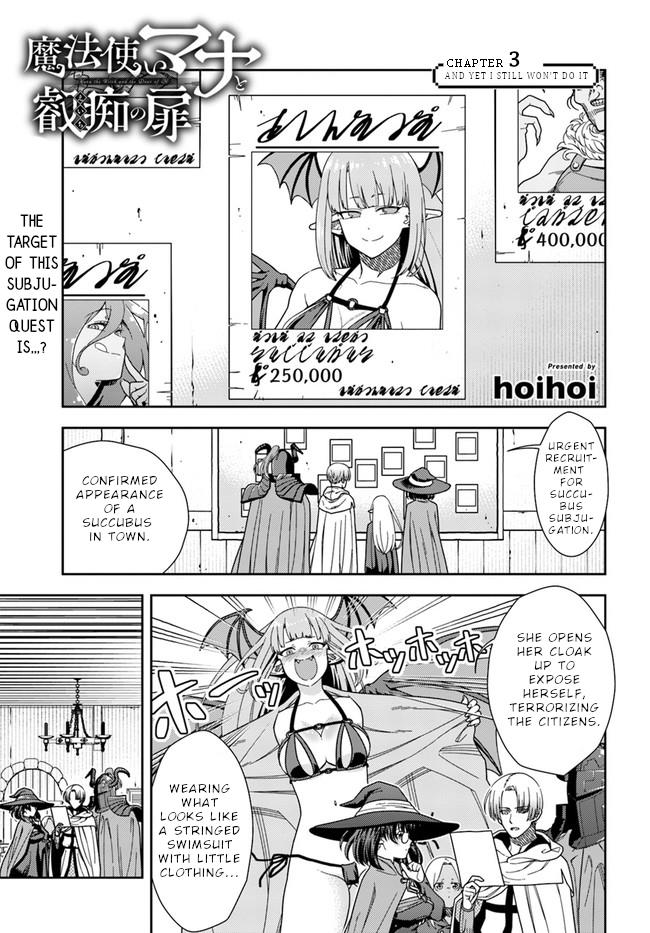 Mahoutsukai Mana To H No Tobira - Page 2