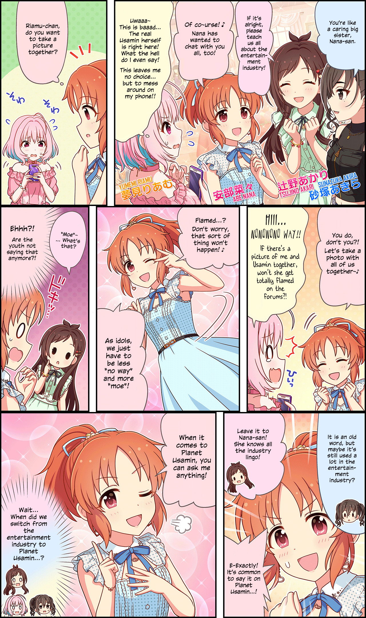 The Idolm@ster Cinderella Girls Gekijou Wide☆ Vol.3 Chapter 161 - Picture 1