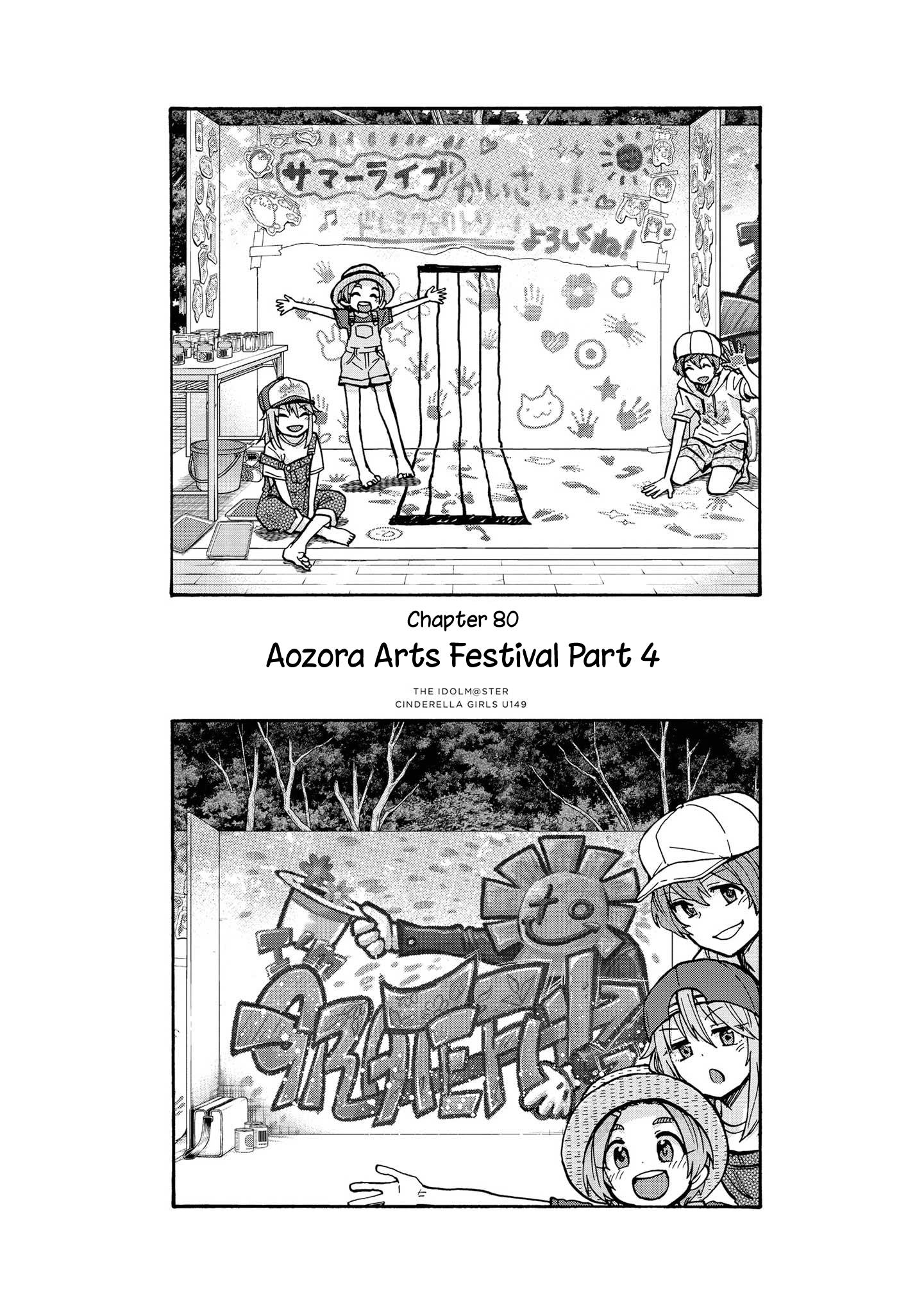 The Idolm@ster Cinderella Girls - U149 Chapter 83: Aozora Art Festival Part 4 - Picture 1