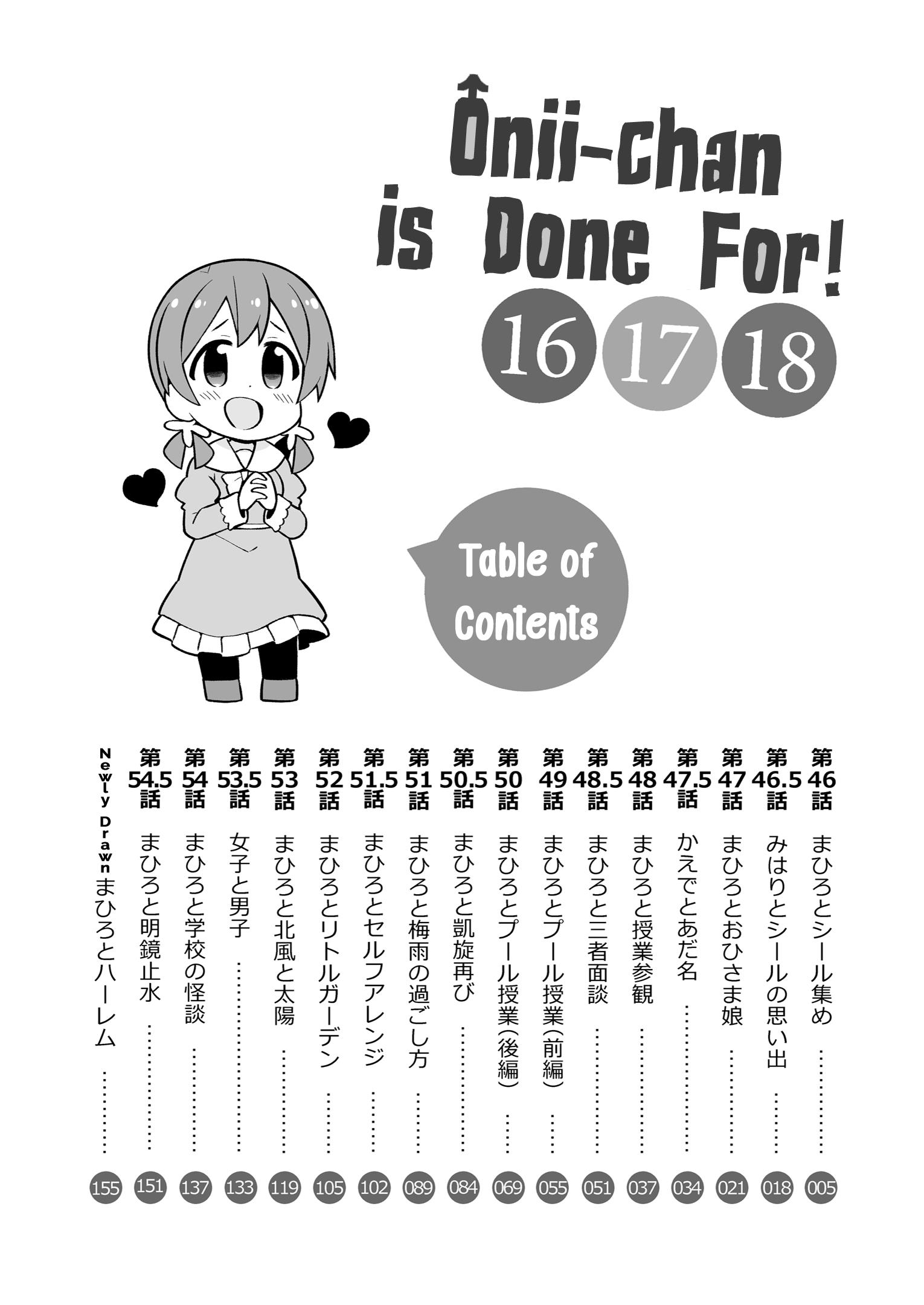Onii-Chan Is Done For Vol.6 Chapter 54.9: Omnibus 16-17-18 Extras - Picture 2