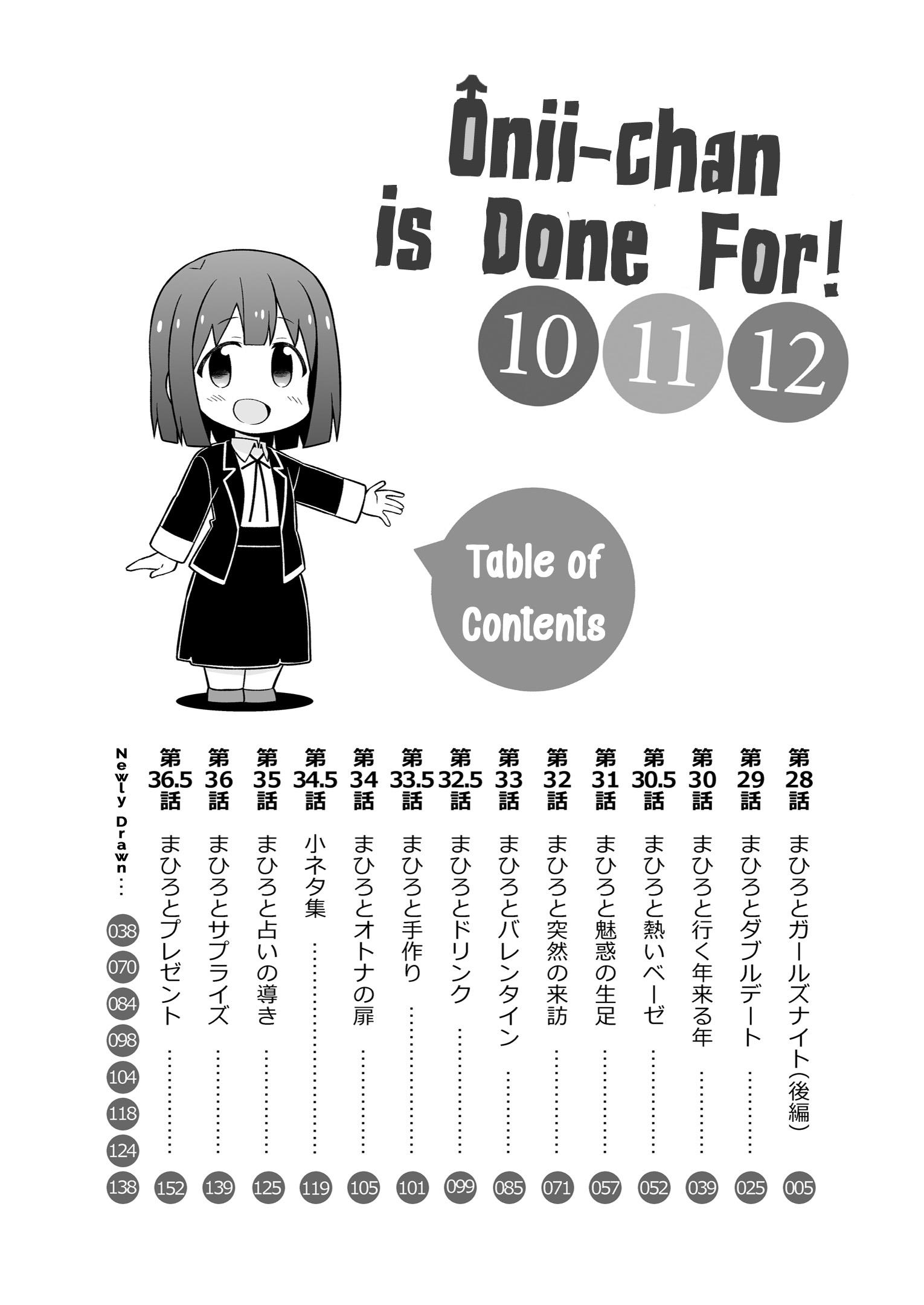 Onii-Chan Is Done For Vol.4 Chapter 36.9: Mahiro's Weekday Routine + Omnibus 10-11-12 Extras - Picture 2