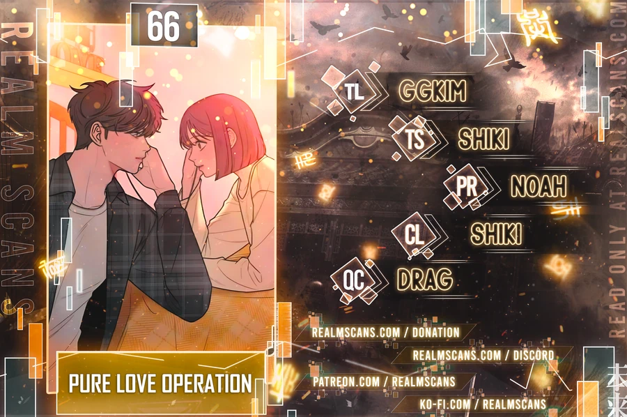 Pure Love Operation Chapter 66 - Picture 1