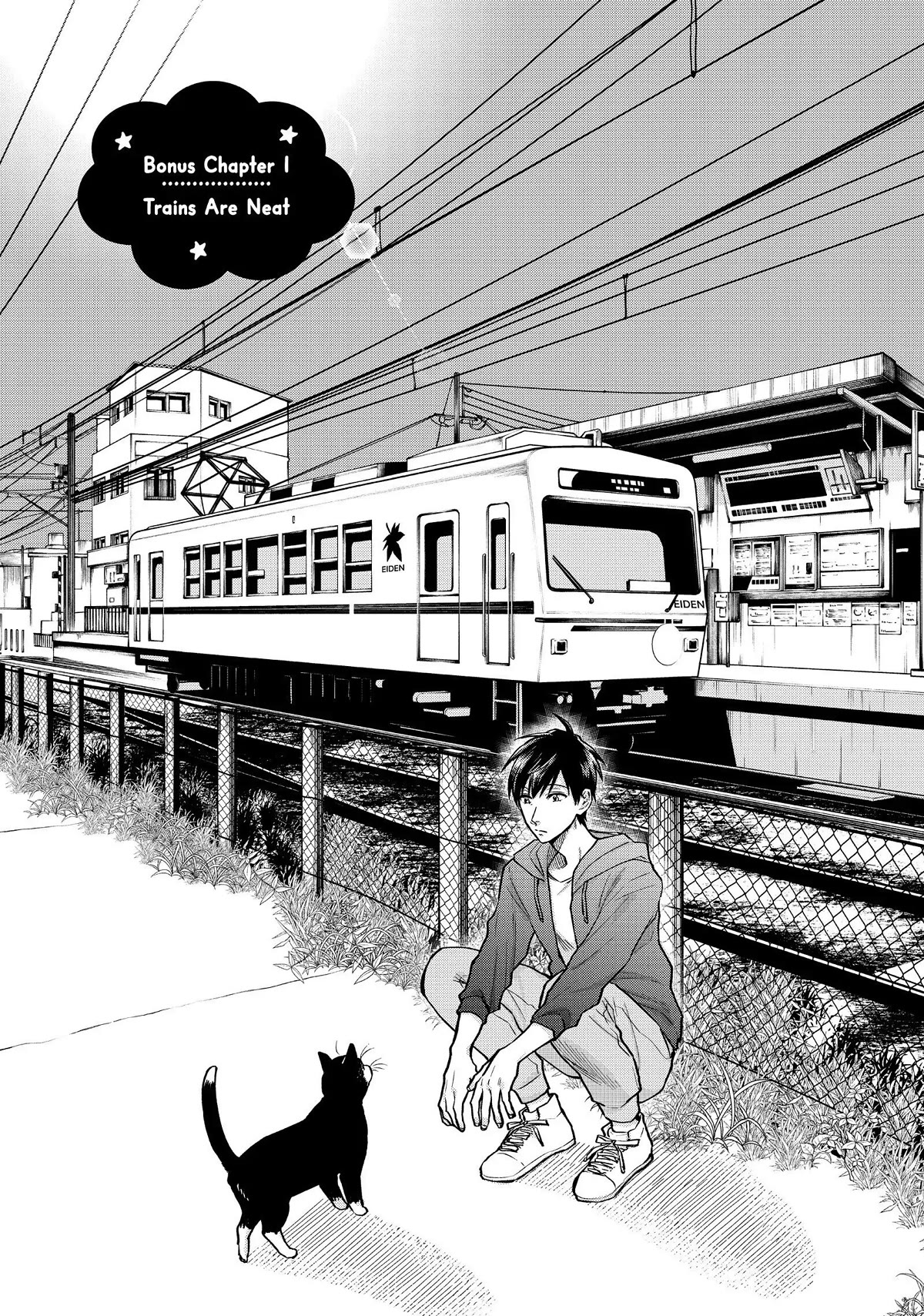 Uramichi Oniisan - Page 1