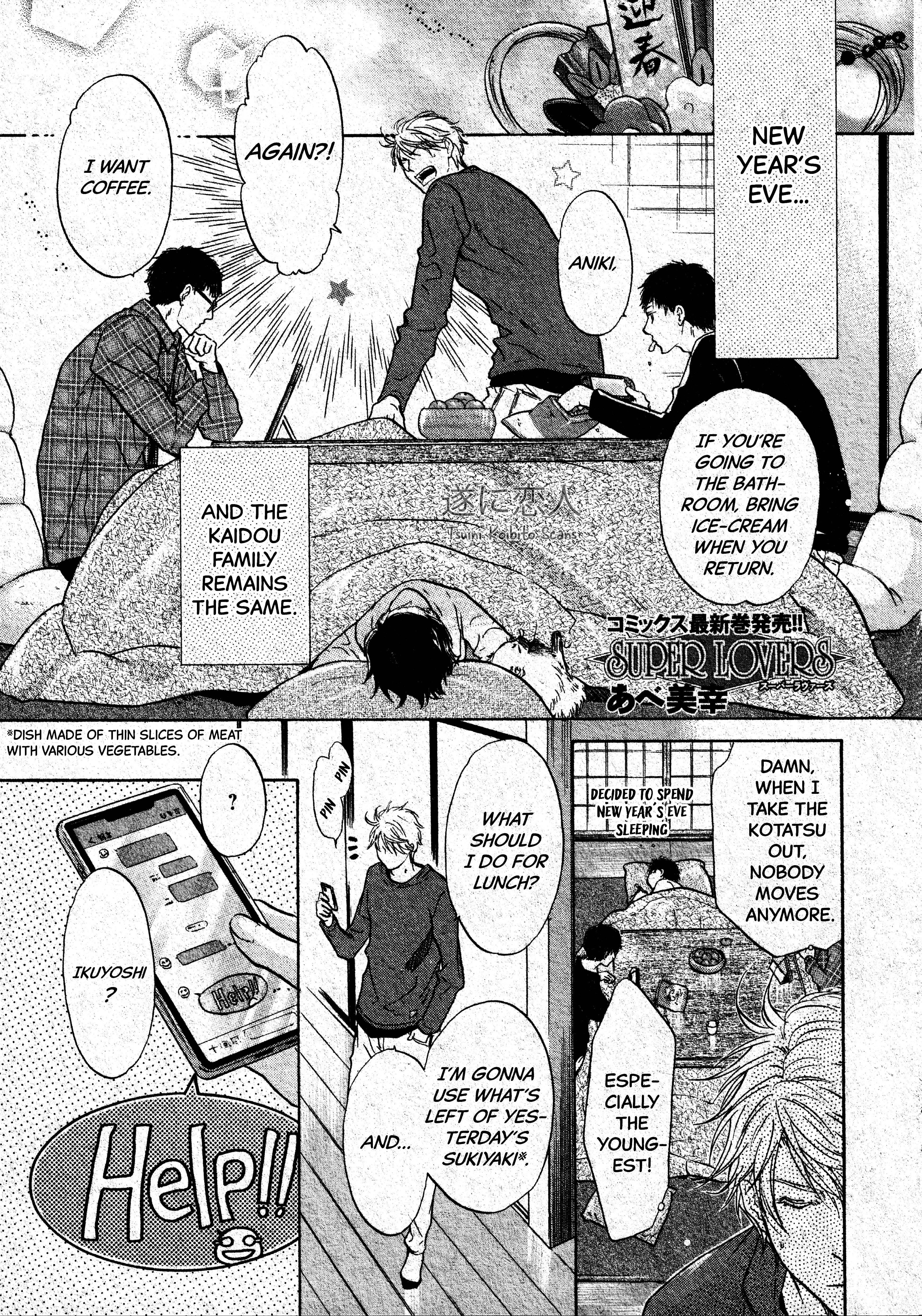 Super Lovers Vol.16 Chapter 46 - Picture 2