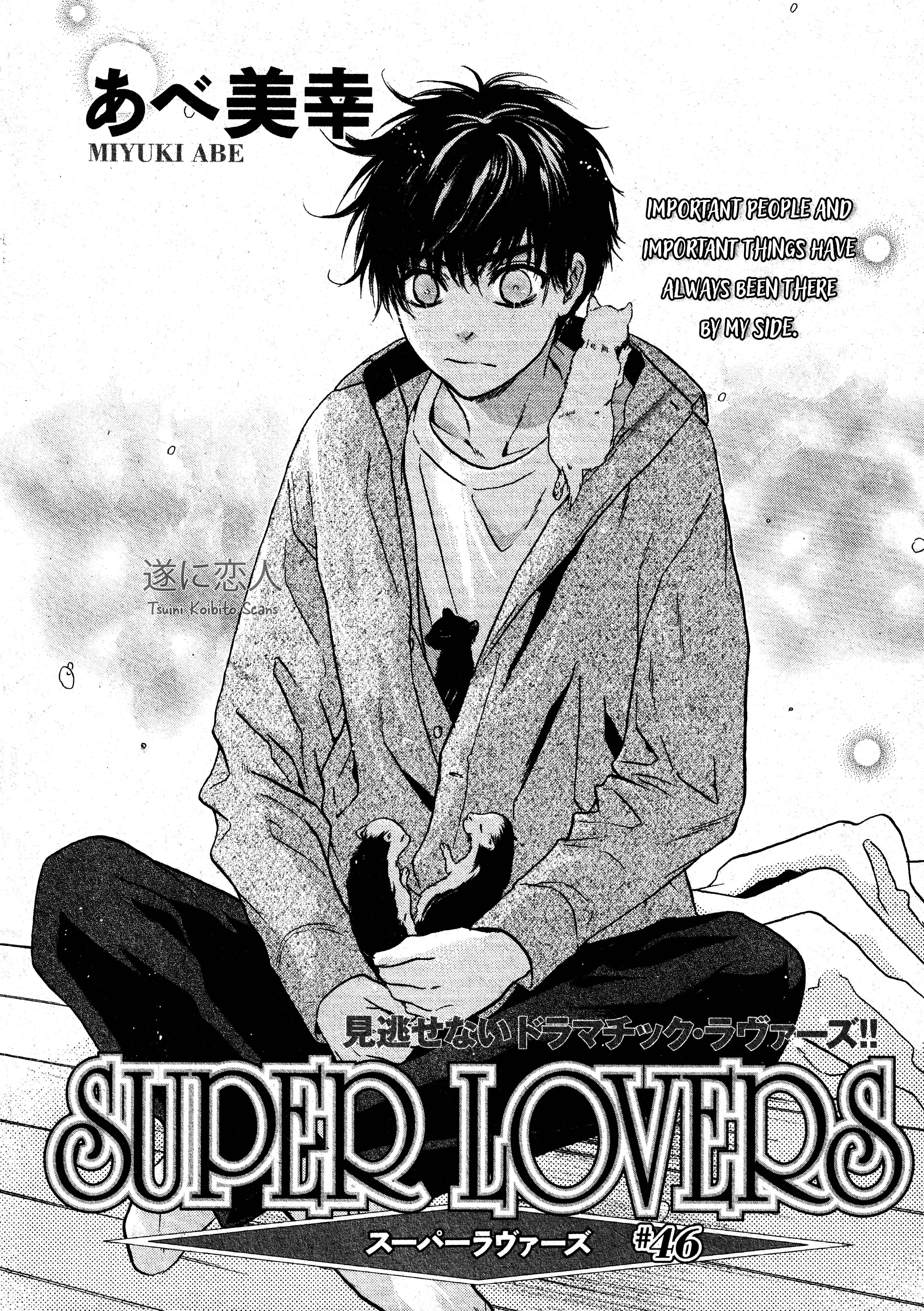 Super Lovers Vol.16 Chapter 46 - Picture 3