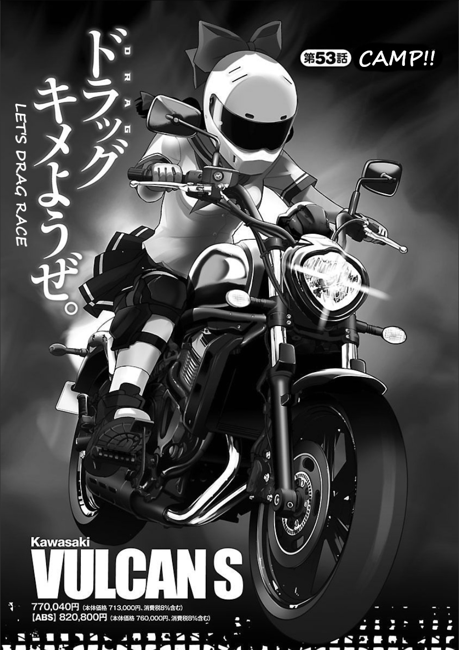 Bakuon!! Chapter 53: Camp!! - Picture 1