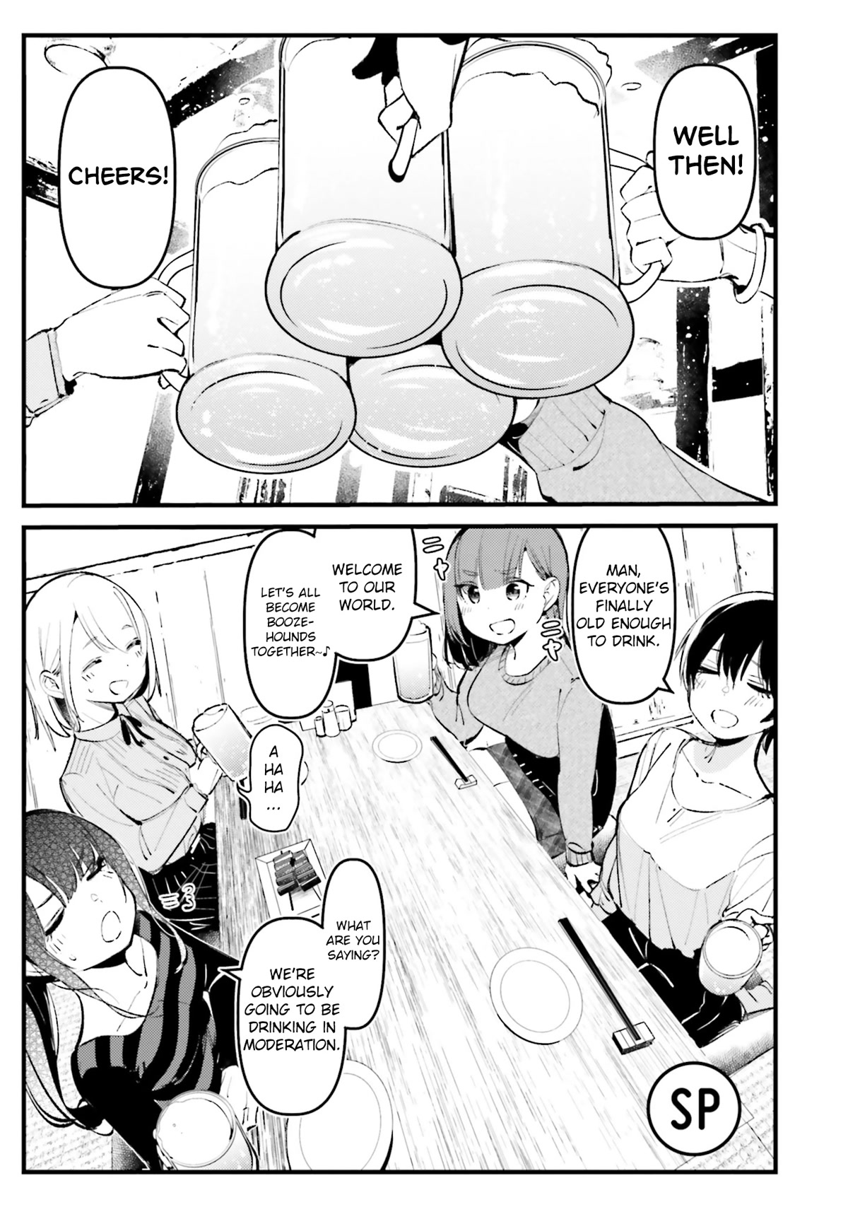 Take Responsibility For My Stomach! Chapter 12.5: Vol. 2 Extra - Picture 1