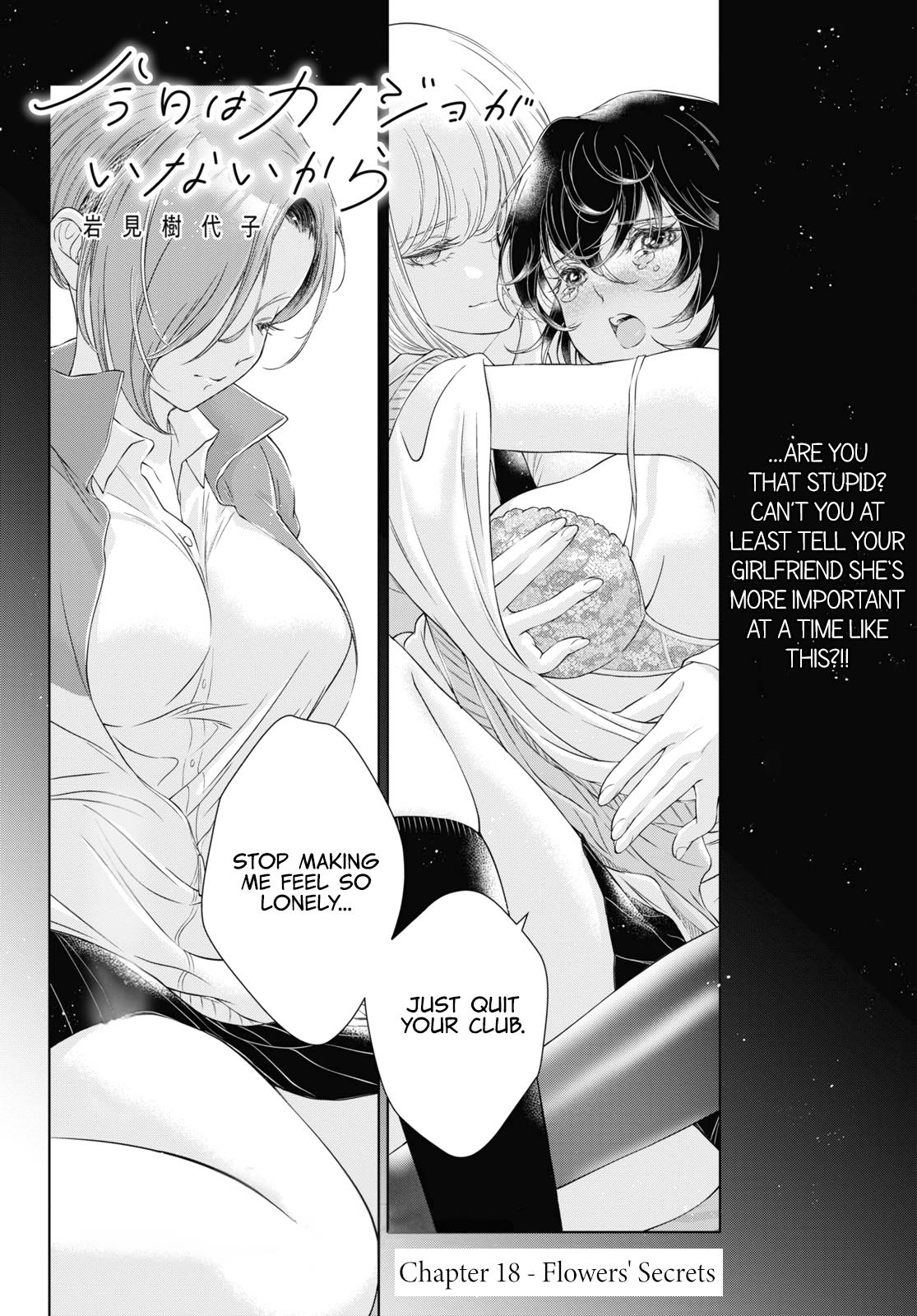 My Girlfriend’S Not Here Today Vol.4 Chapter 18: Flowers' Secrets - Picture 1