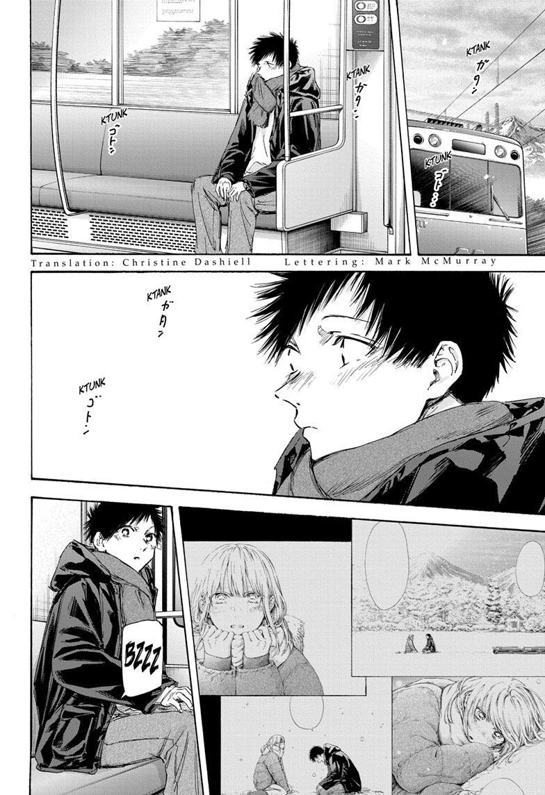 Ao No Hako Chapter 105 - Picture 2