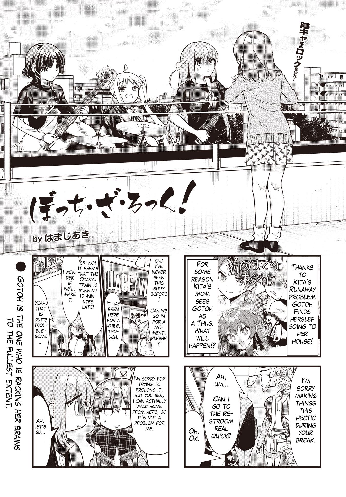 Bocchi The Rock Chapter 67 - Picture 2