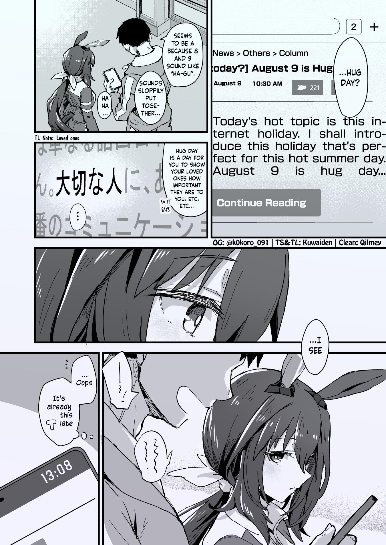 Kokoro-Sensei's Umamusume Shorts (Doujinshi) Chapter 27: Hug Day Ayabe-San Manga - Picture 2