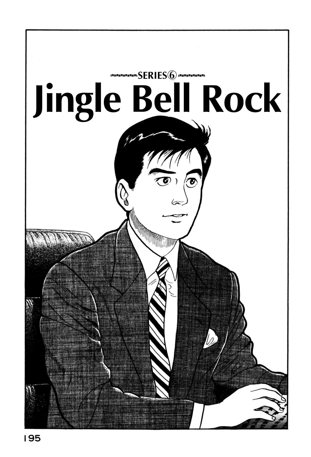Division Chief Shima Kōsaku Vol.1 Chapter 10: Jingle Bell Rock - Picture 1