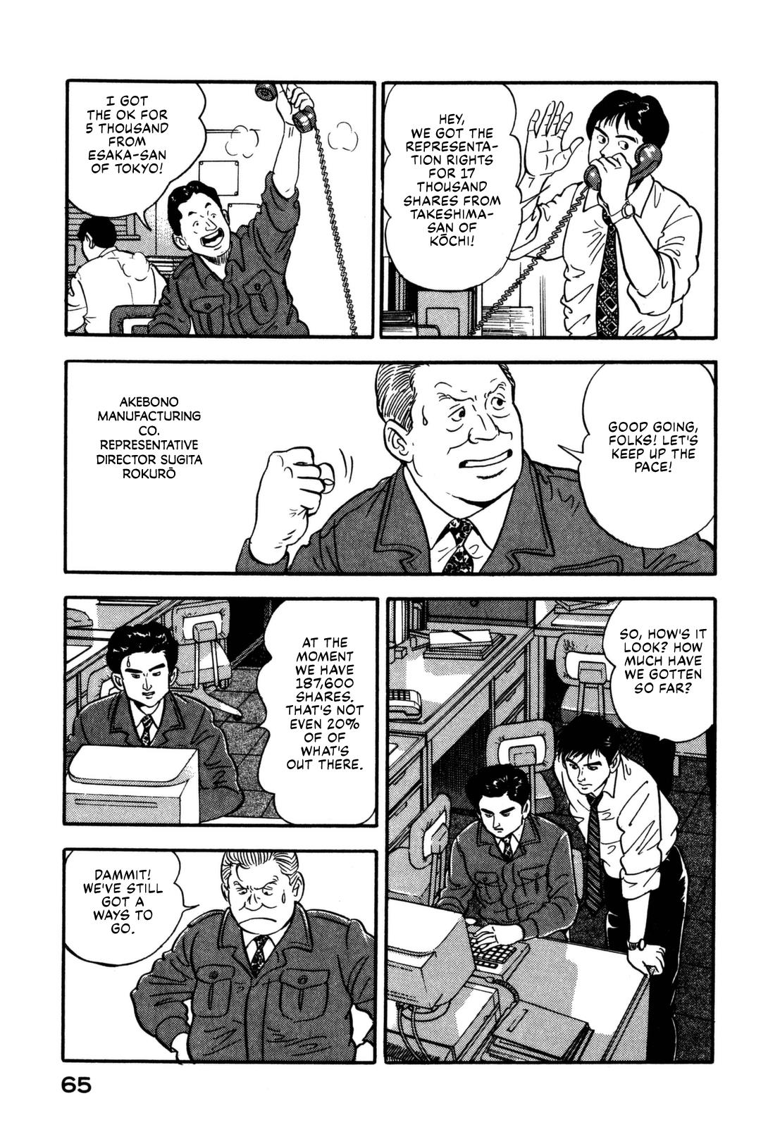 Division Chief Shima Kōsaku Vol.1 Chapter 4: Old Friend (Part 2) - Picture 3