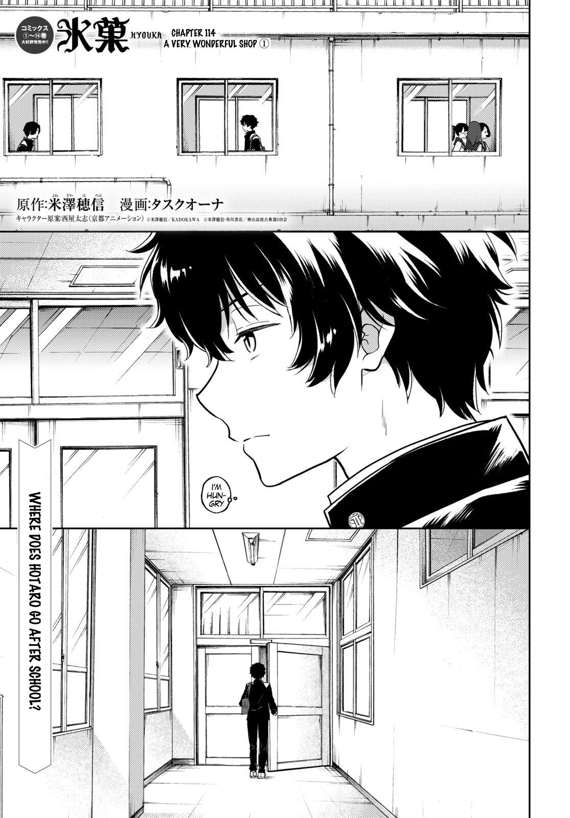 Hyouka Chapter 114: A Very Wonderful Shop - Picture 1