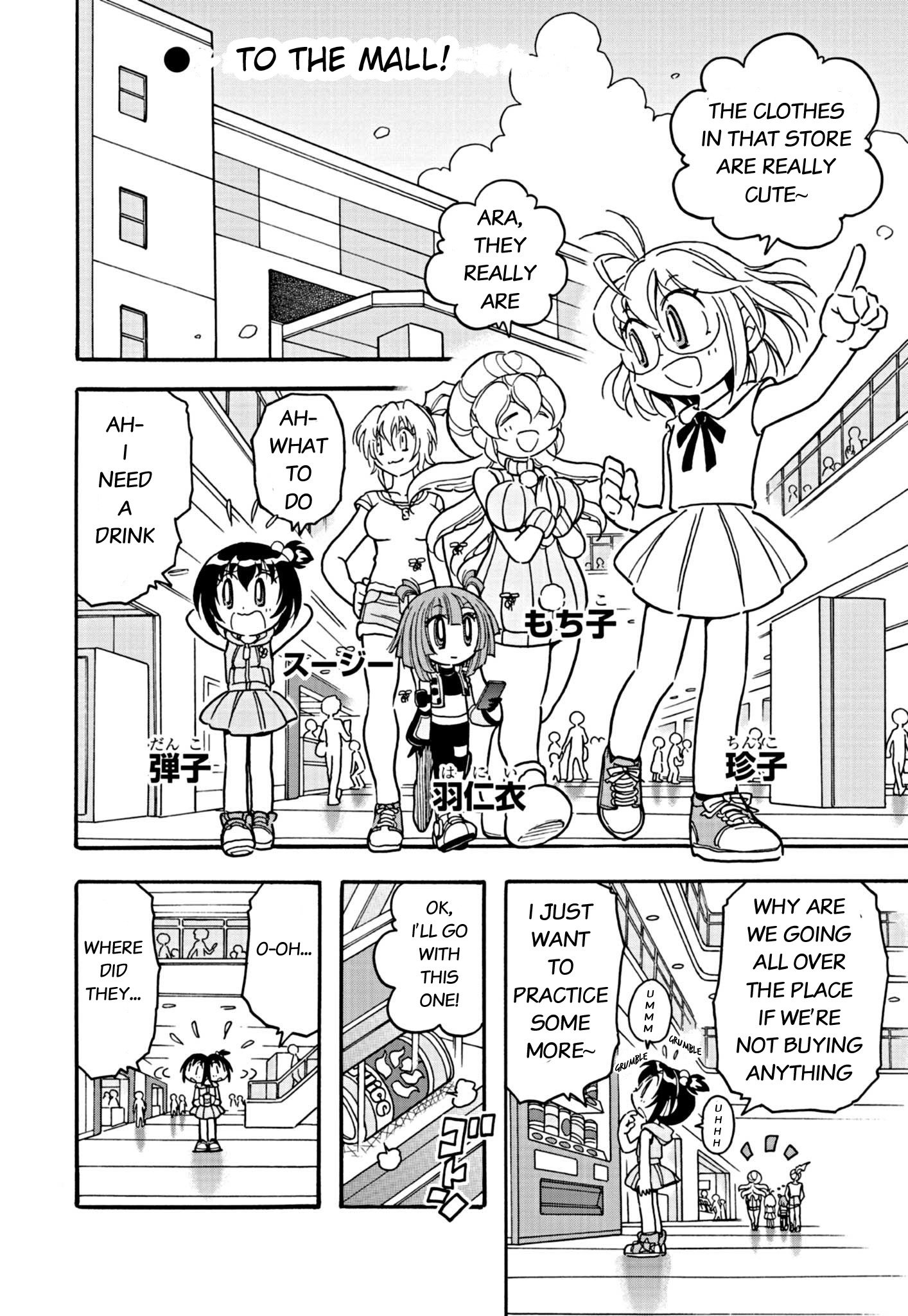 Flaming Ball Girl Dodge Danko Chapter 7 - Picture 2