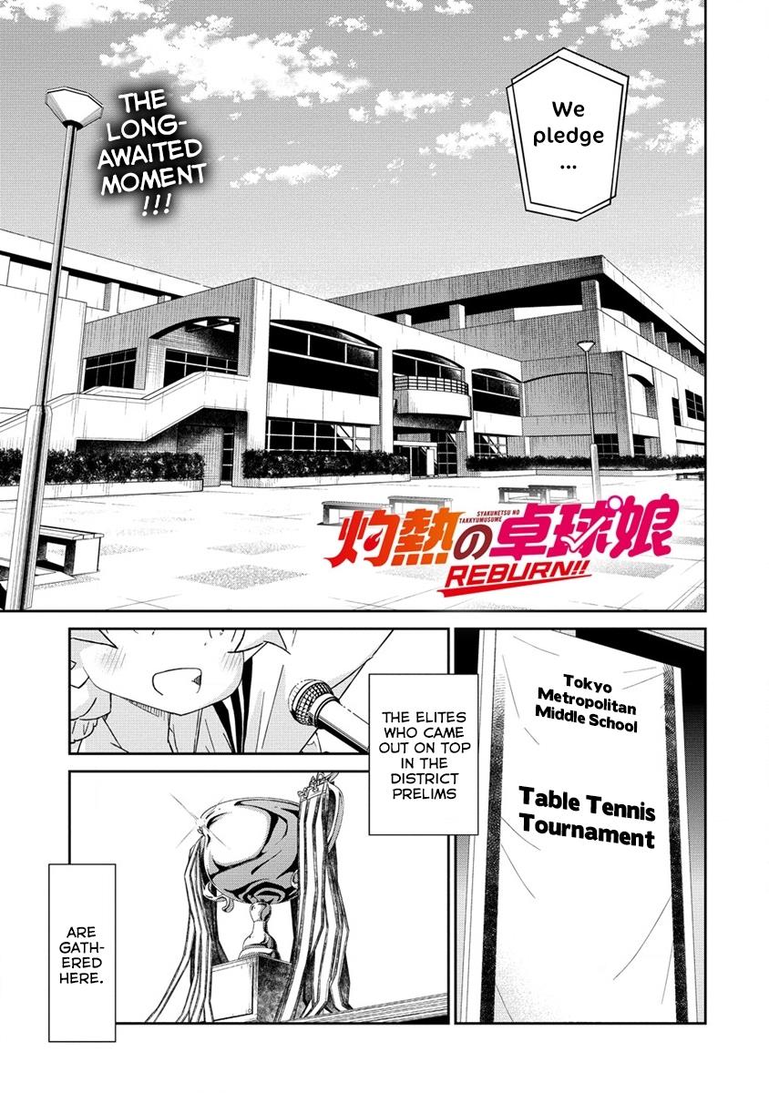 Shakunetsu No Takkyuu Musume Reburn!! Chapter 2: The City Tournament Begins - Picture 1