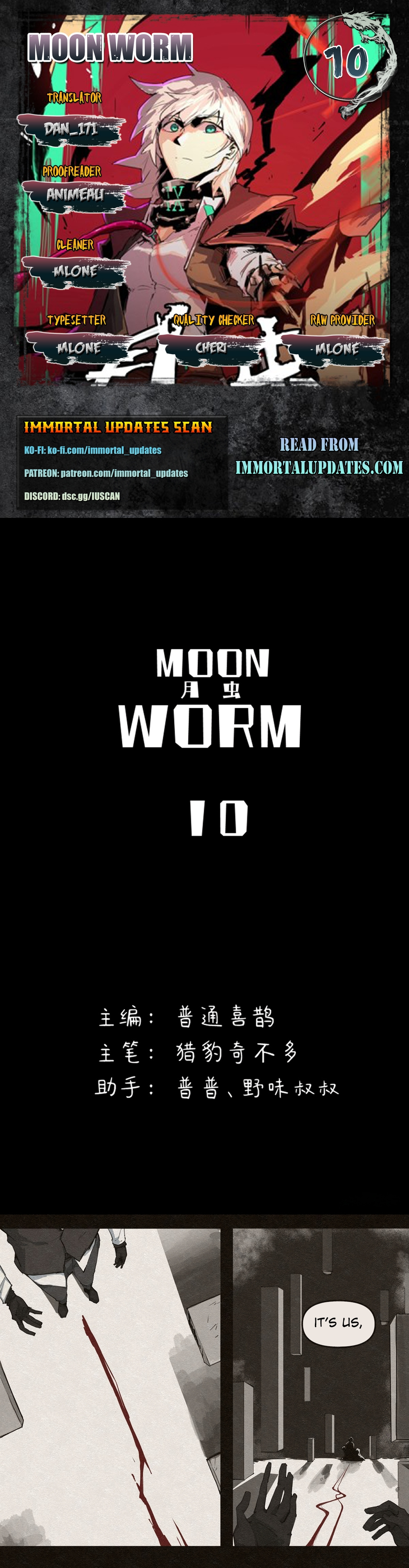 Moon Worm Chapter 10: No One Can Leave - Picture 1