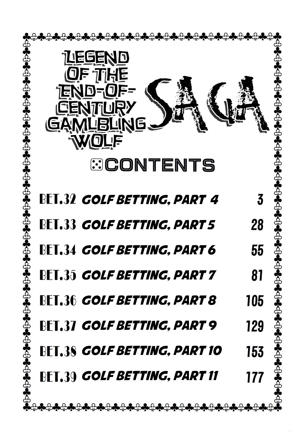 Seikimatsu Bakurouden Saga Chapter 32: Golf Betting, Part 4 - Picture 2