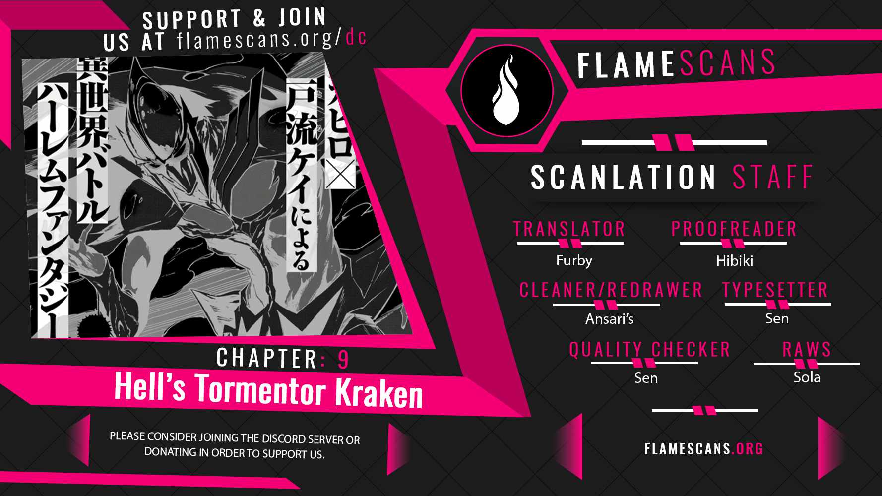 Hell’S Tormentor Kraken Chapter 9 - Picture 2