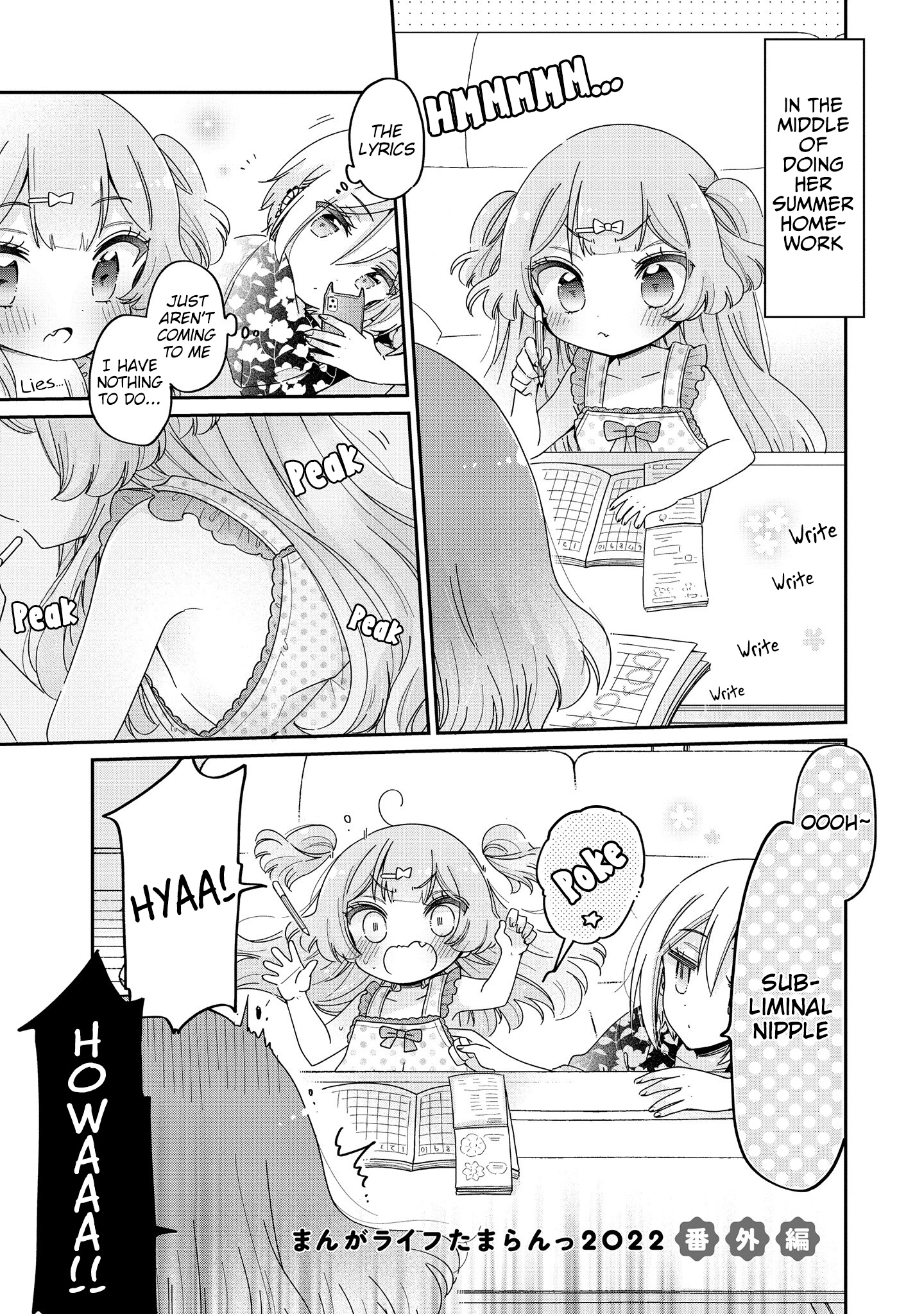 Onee-San Wa Joshi Shougakusei Ni Kyoumi Ga Arimasu. - Page 2