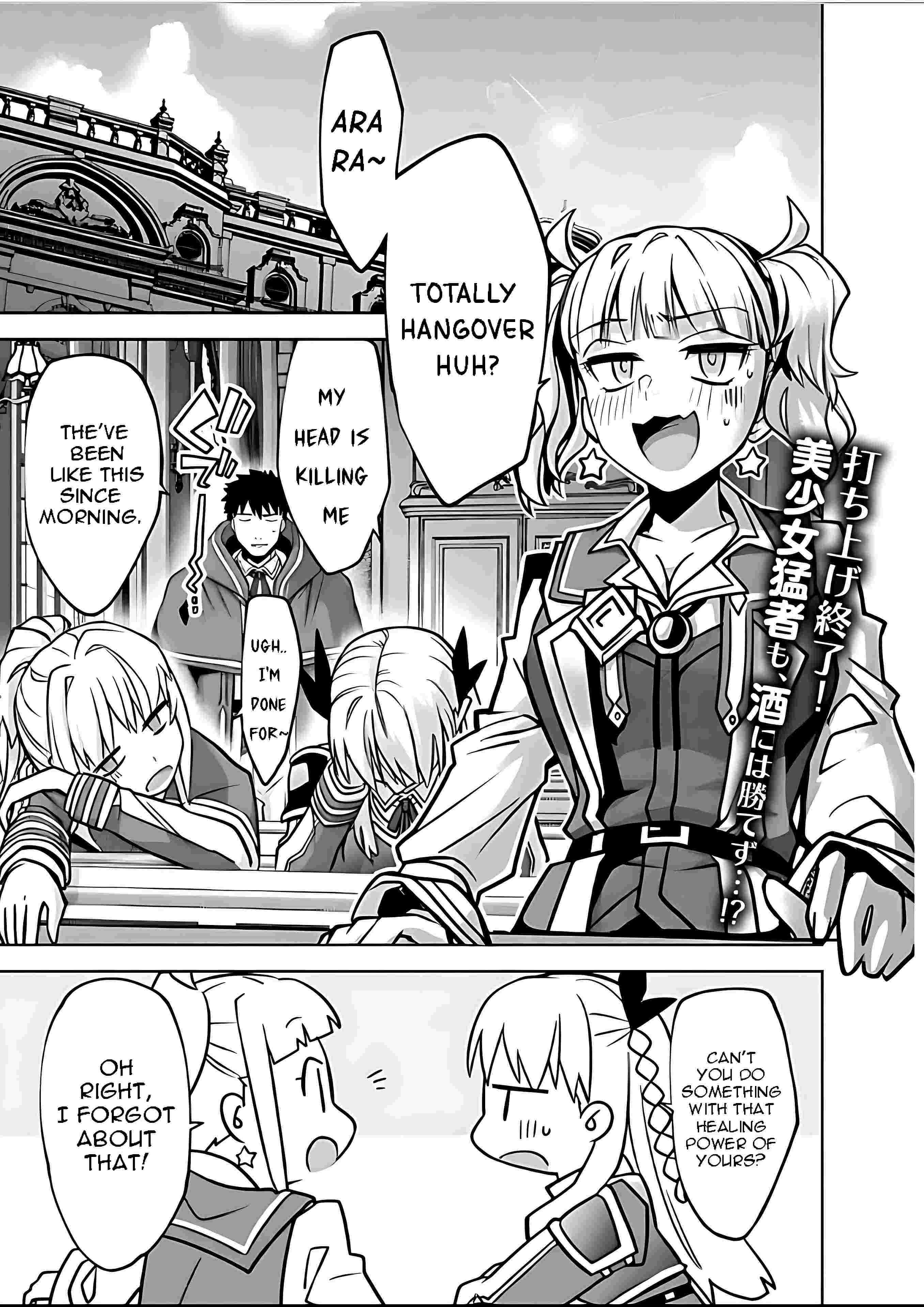 The Reincarnated Swordsman With 9999 Strength Wants To Become A Magician! - Page 3