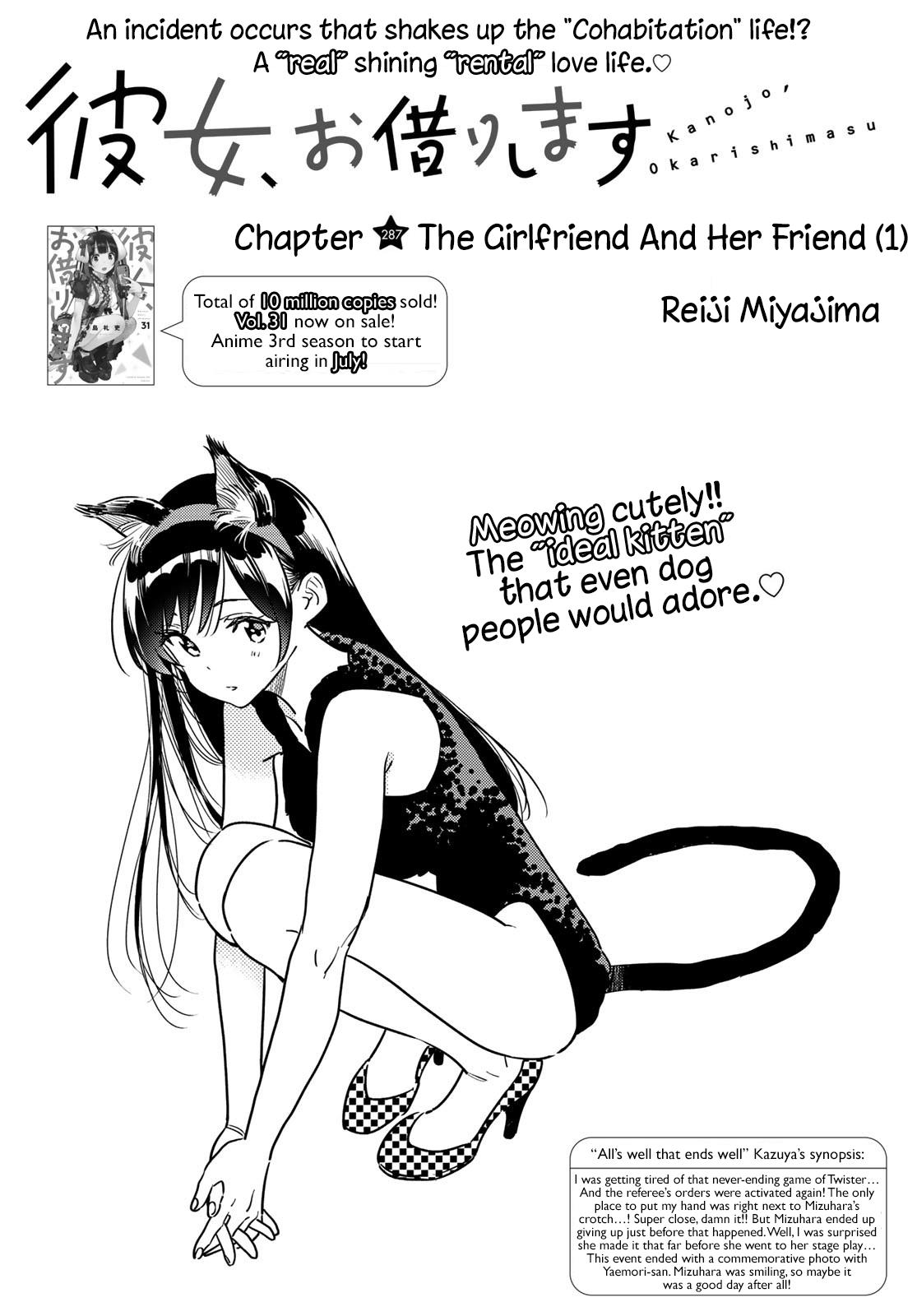 Kanojo, Okarishimasu Chapter 287: The Girlfriend And Her Friend (1) - Picture 2