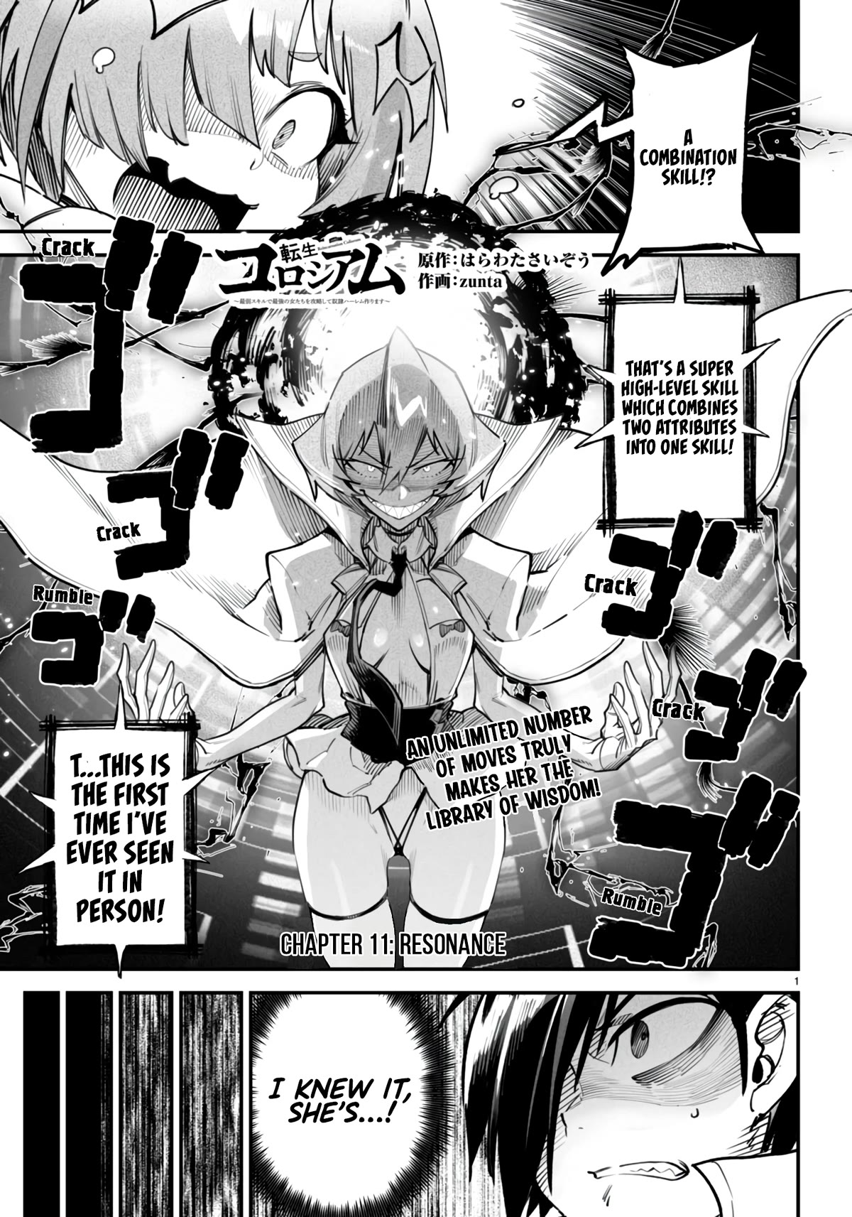 Reincarnation Colosseum - Using The Weakest Skills In Order To Defeat The Strongest Women And Create A Slave Harem - Page 2