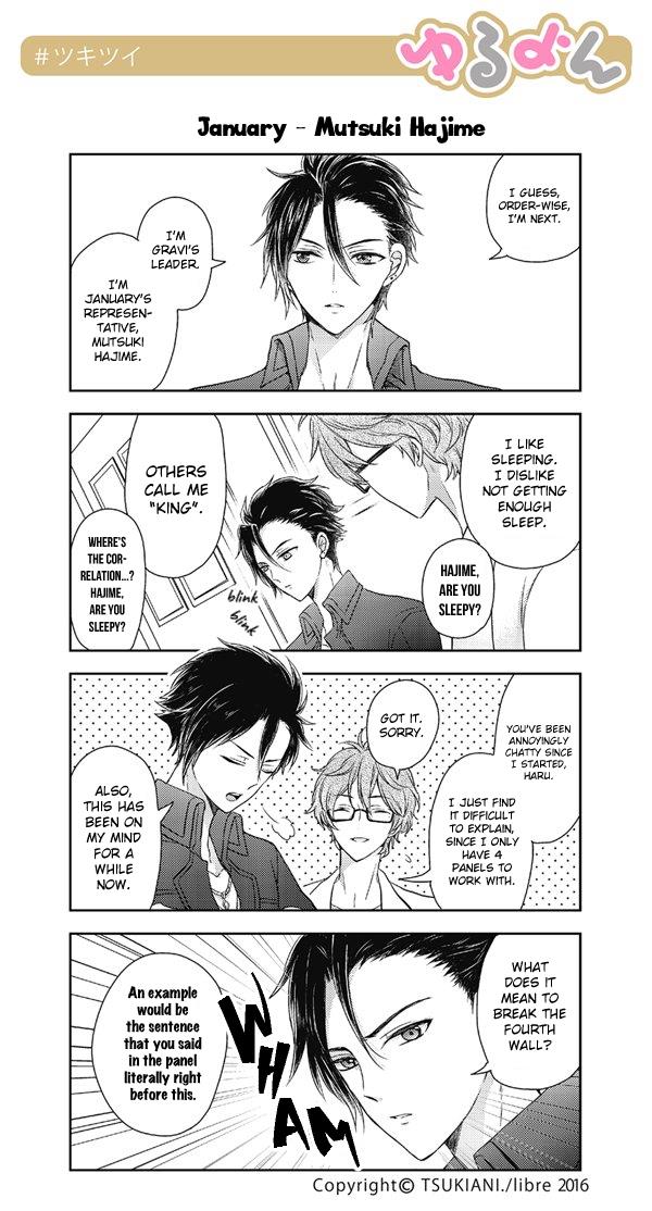 Tsukiuta. Tweet Manga -Tsukitwi.- - Page 1