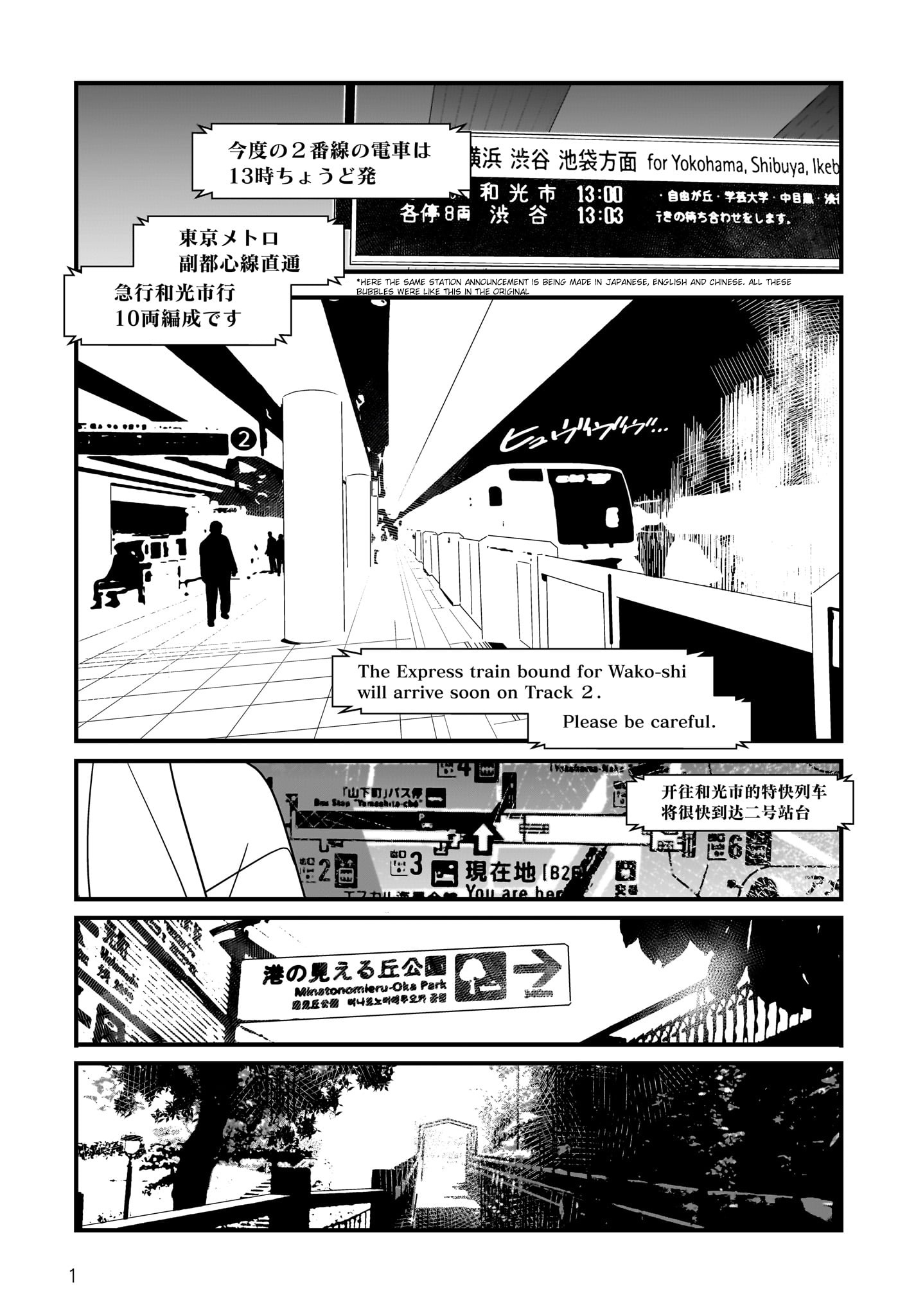 Angel Beats! Tabisuru Tenshi-Chan - Page 1