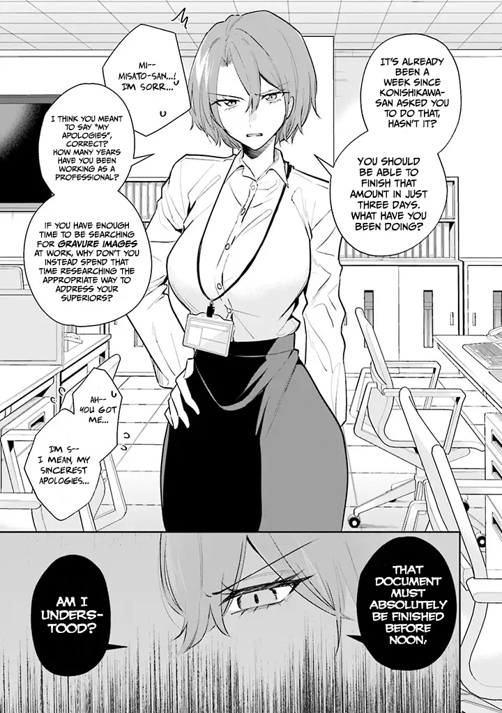 Misato-San Is A Bit Cold Towards Her Boss Who Pampers Chapter 1 - Picture 3