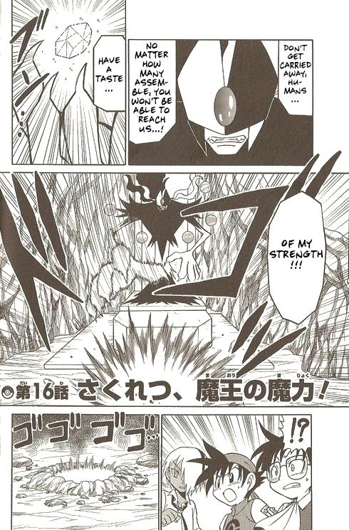 Pokémon Try Adventure Vol.3 Chapter 45: The Overlord's Explosive Power! - Picture 2