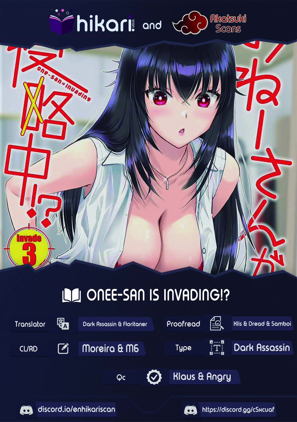 Onee-San Is Invading!? Chapter 18 - Picture 1