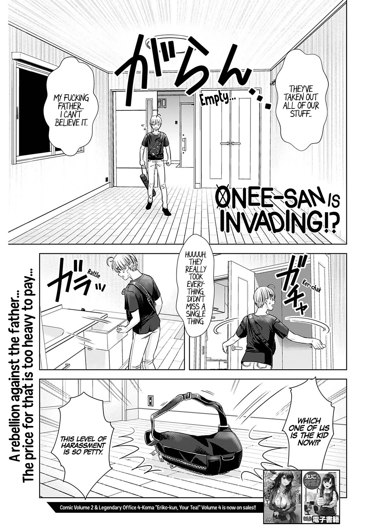 Onee-San Is Invading!? Chapter 18 - Picture 2